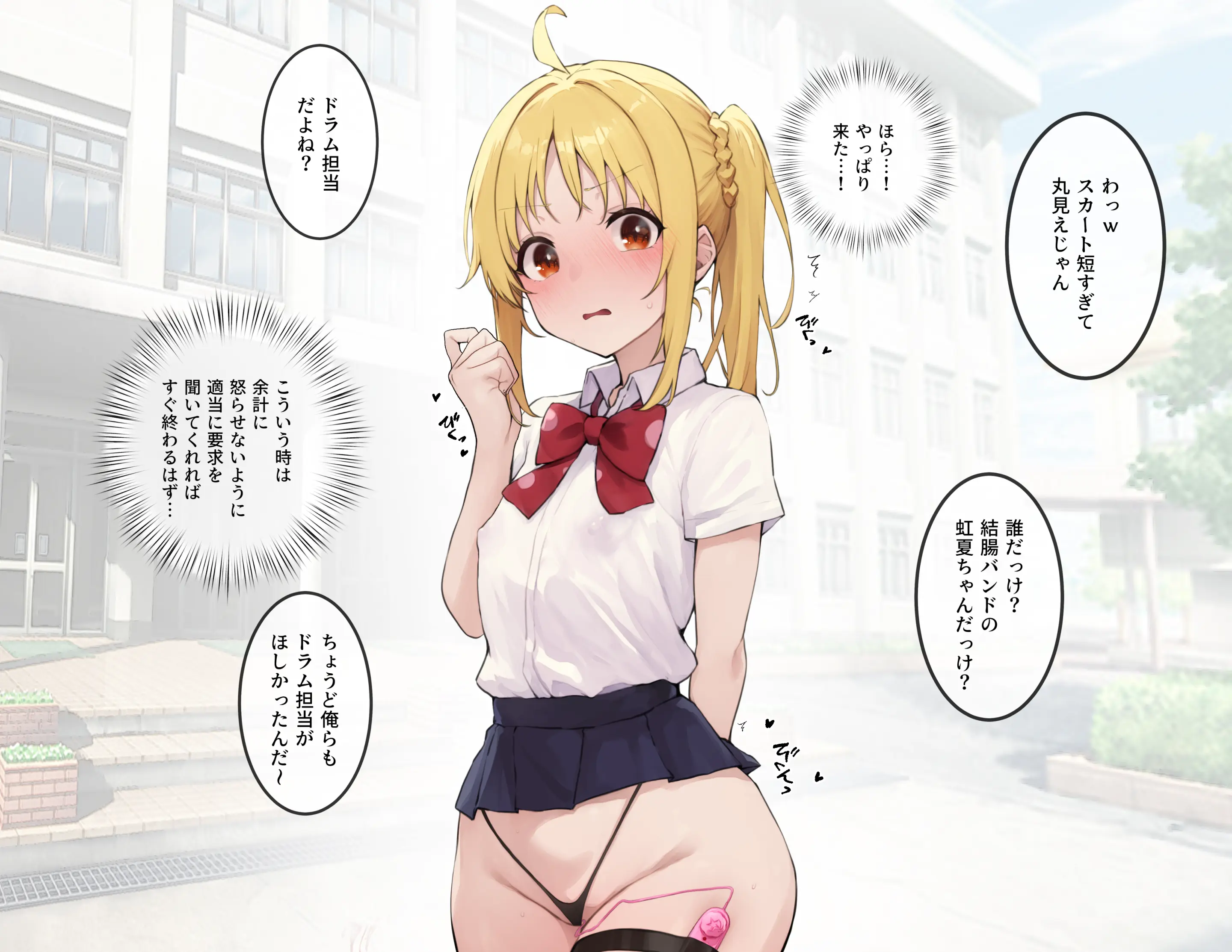 웹툰 이미지 436