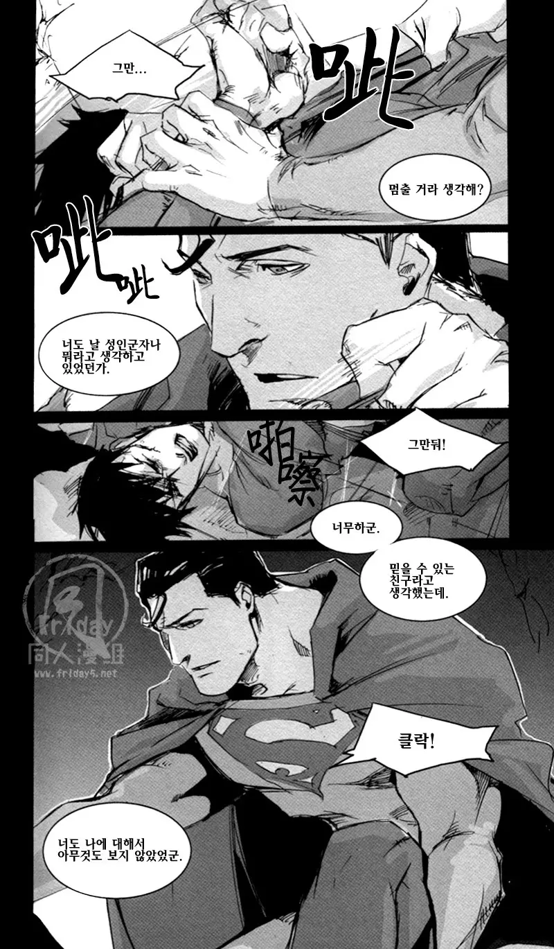 웹툰 이미지 36