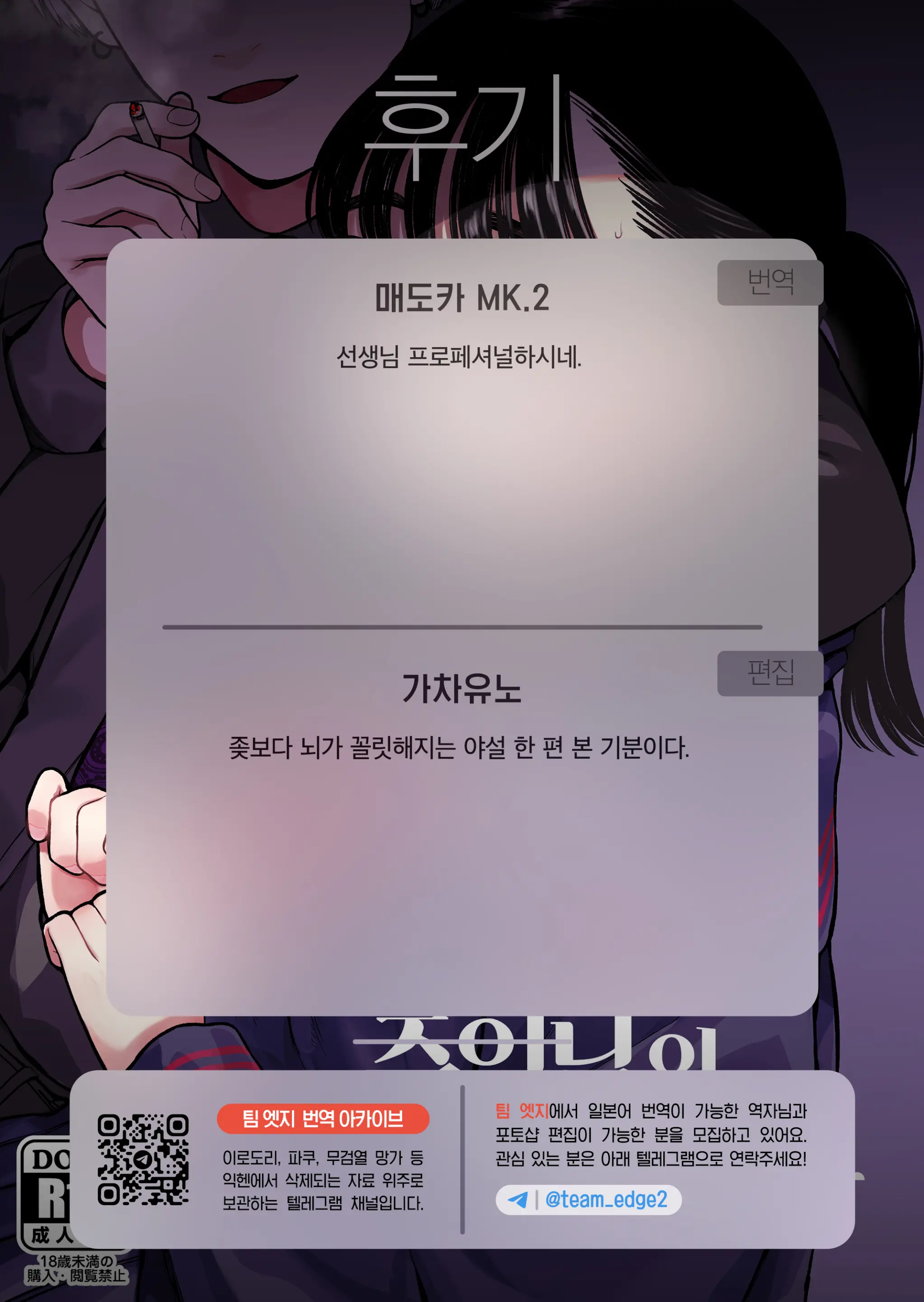 웹툰 이미지 45