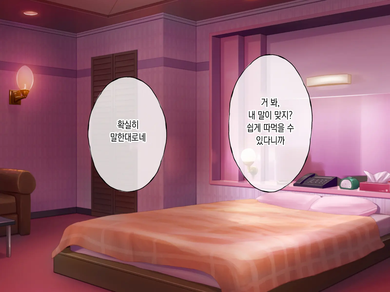 웹툰 이미지 161