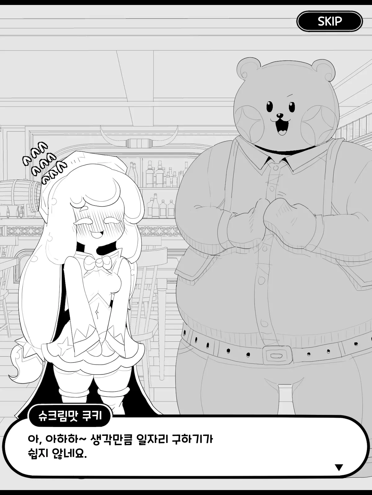 웹툰 이미지 14