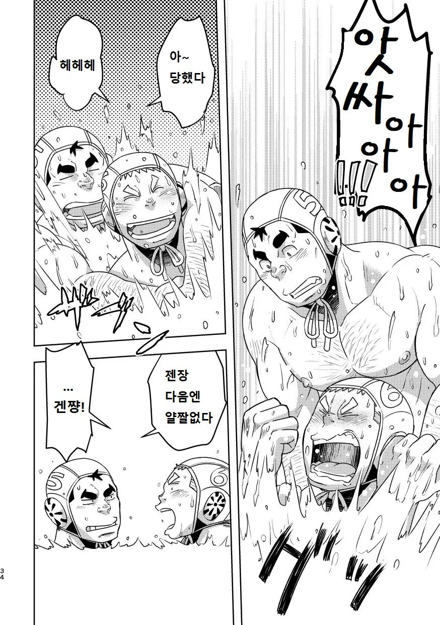 웹툰 이미지 32