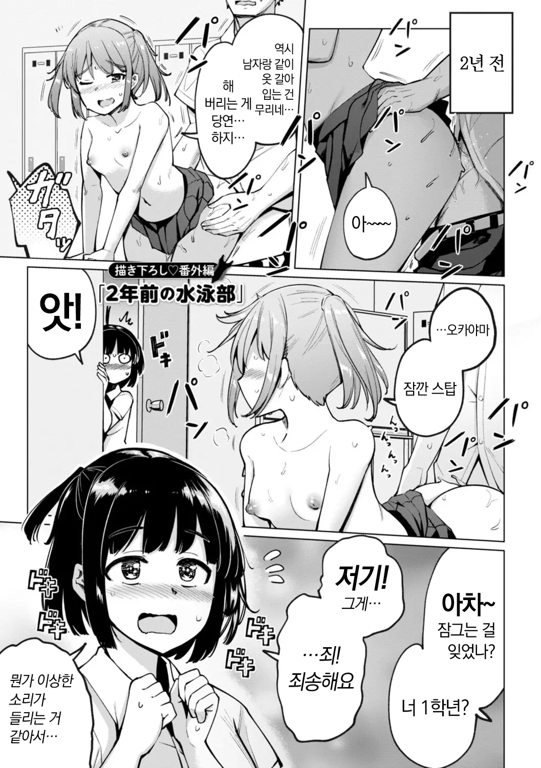 웹툰 이미지 220
