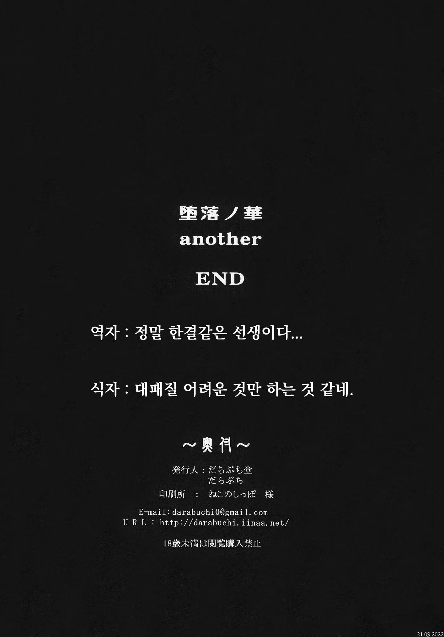 웹툰 이미지 7