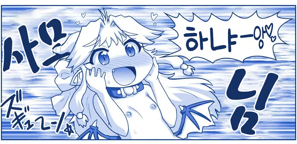 웹툰 이미지 480