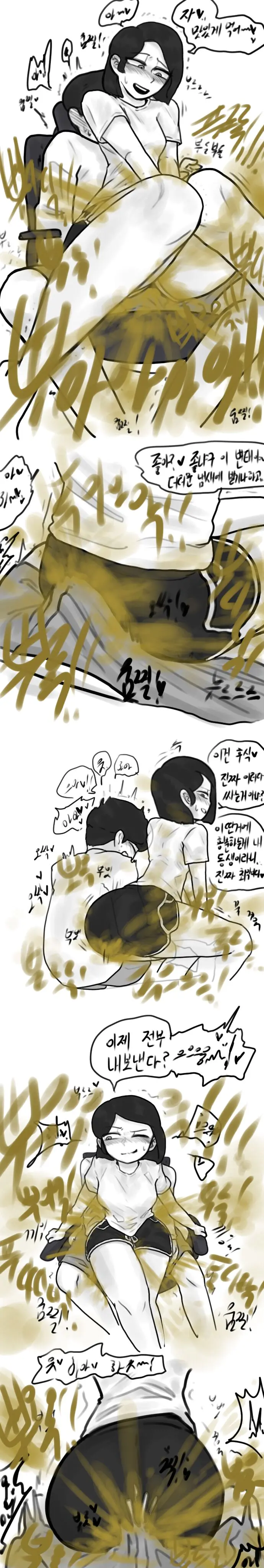 웹툰 이미지 6