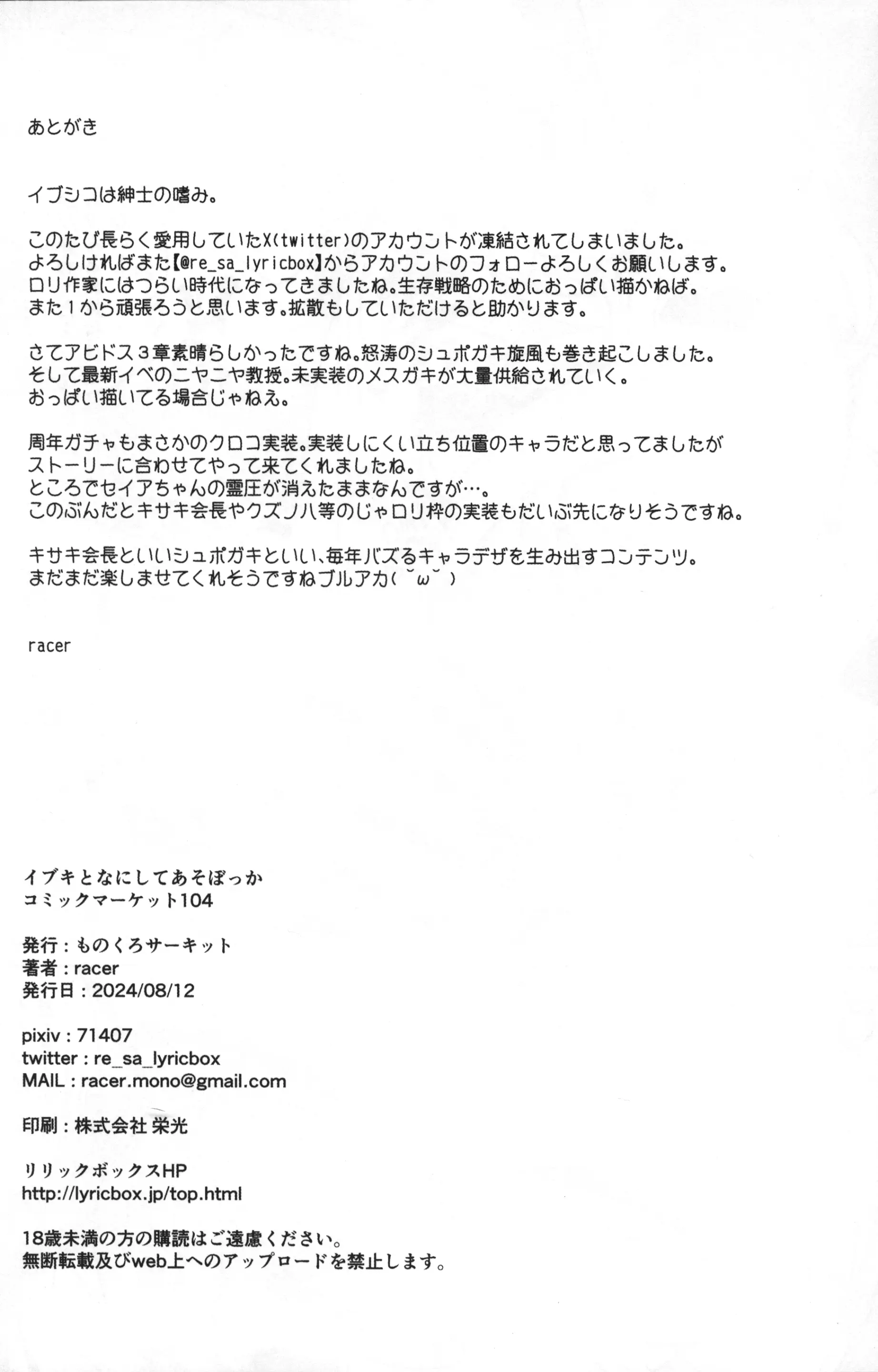 웹툰 이미지 19