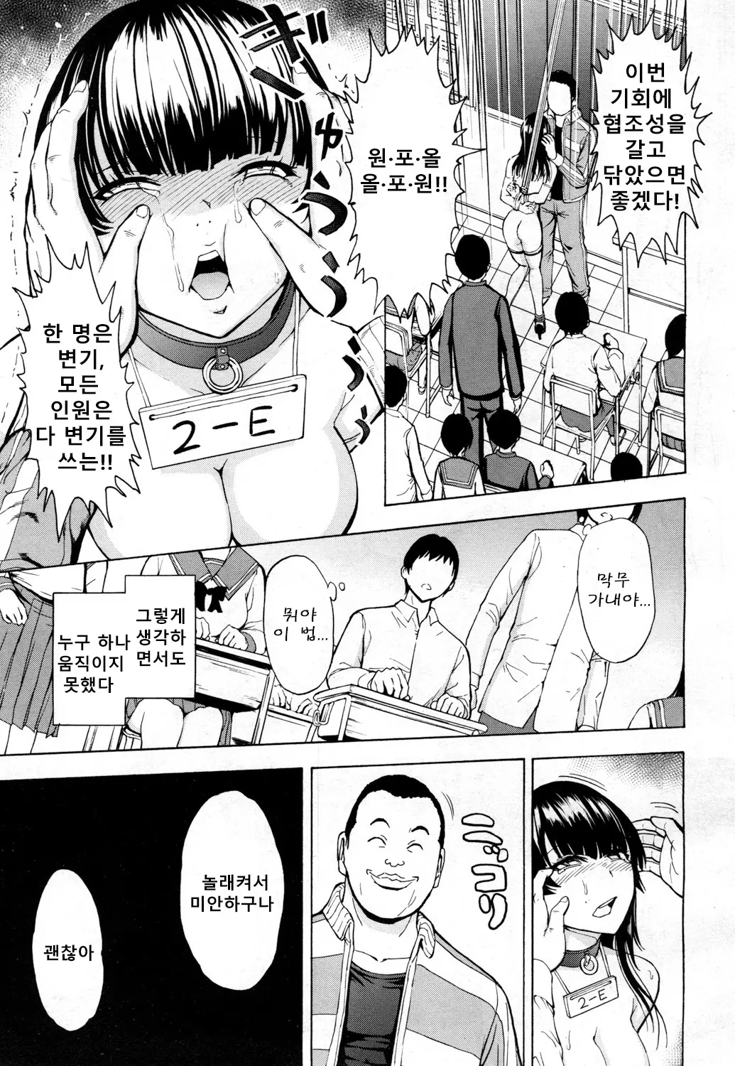 웹툰 이미지 6