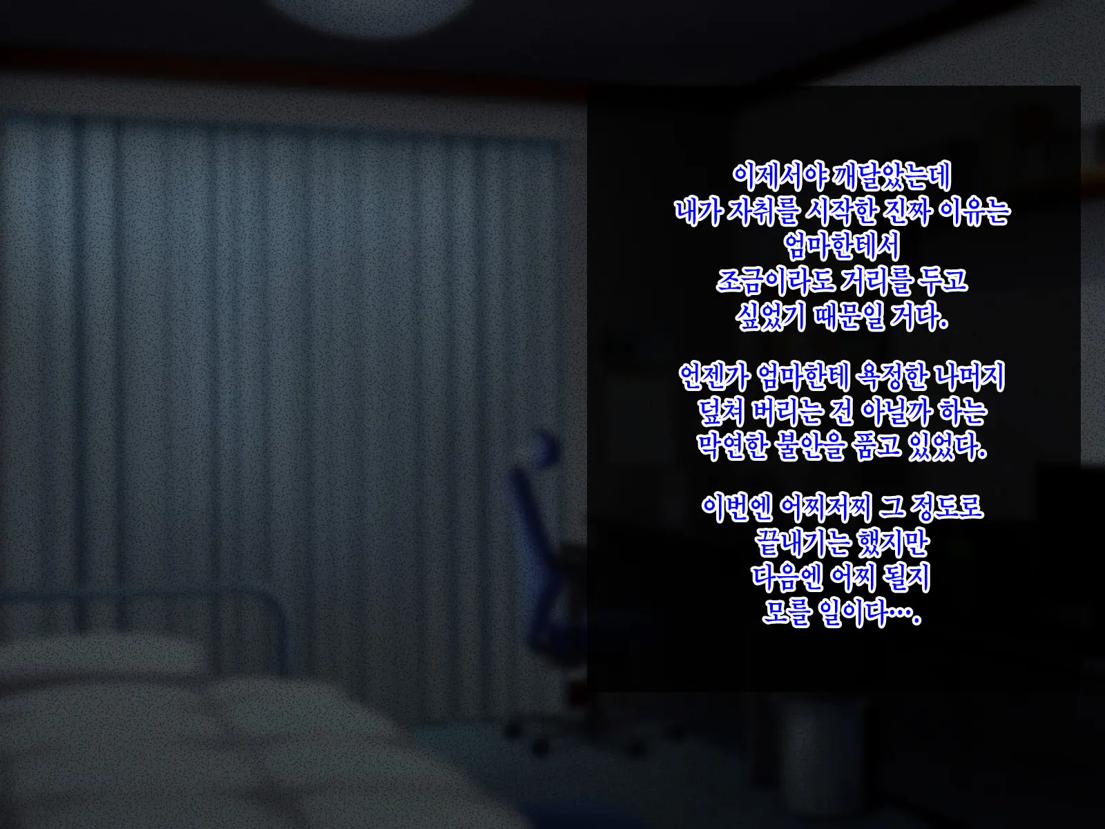 웹툰 이미지 27