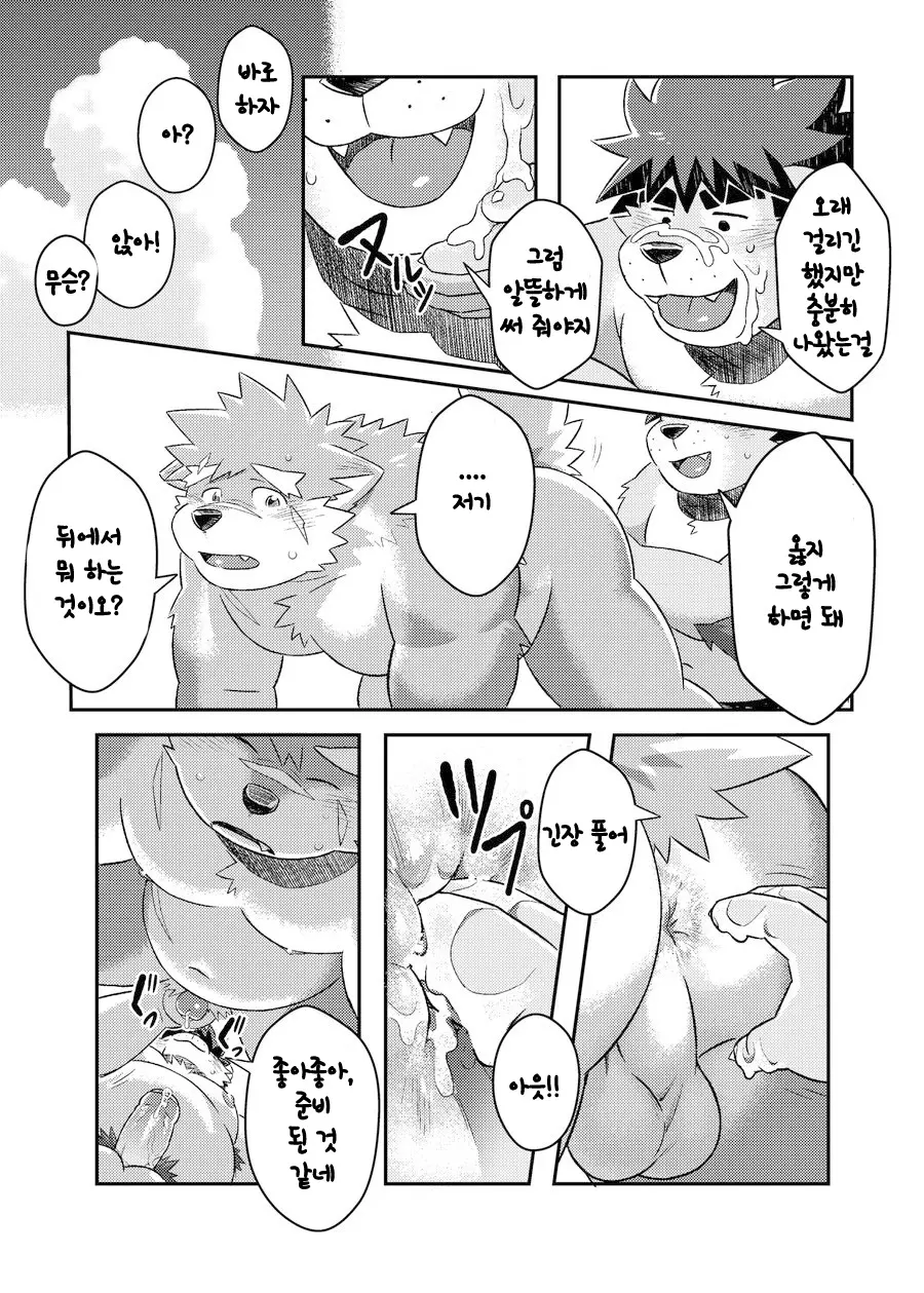 웹툰 이미지 15