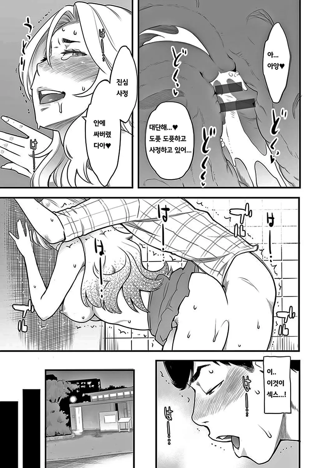 웹툰 이미지 190