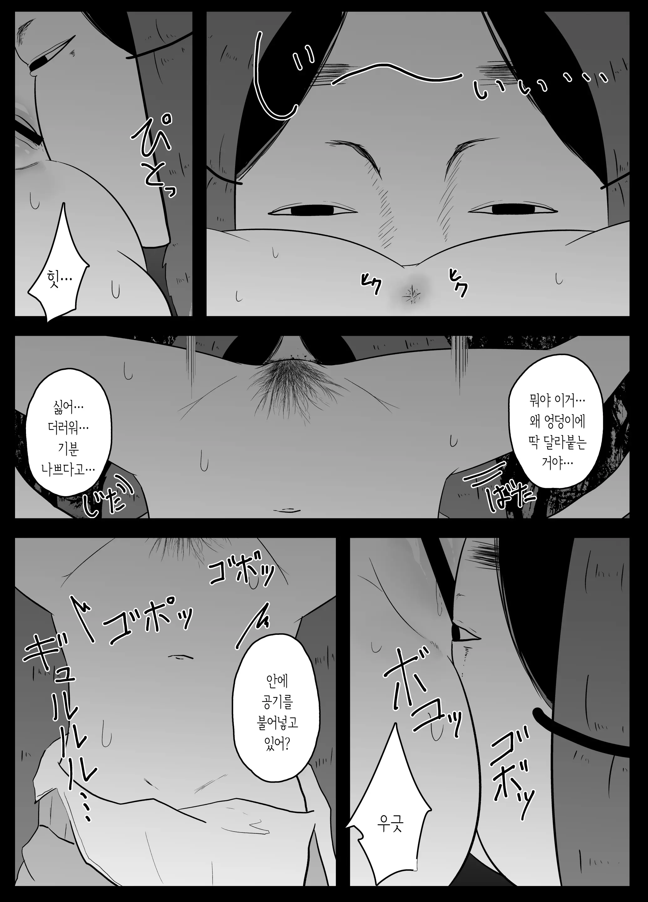 웹툰 이미지 10