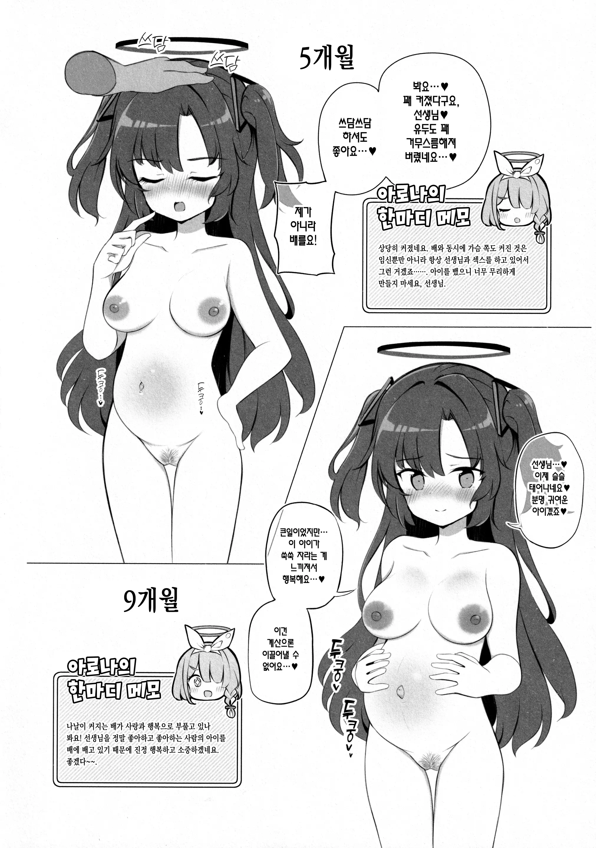 웹툰 이미지 10