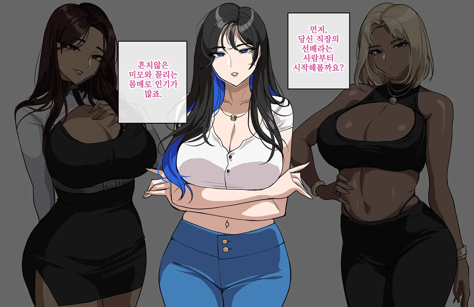 웹툰 이미지 329