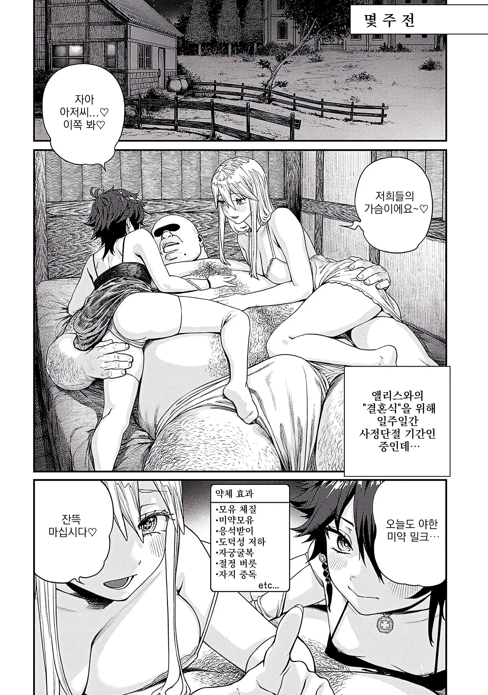웹툰 이미지 1