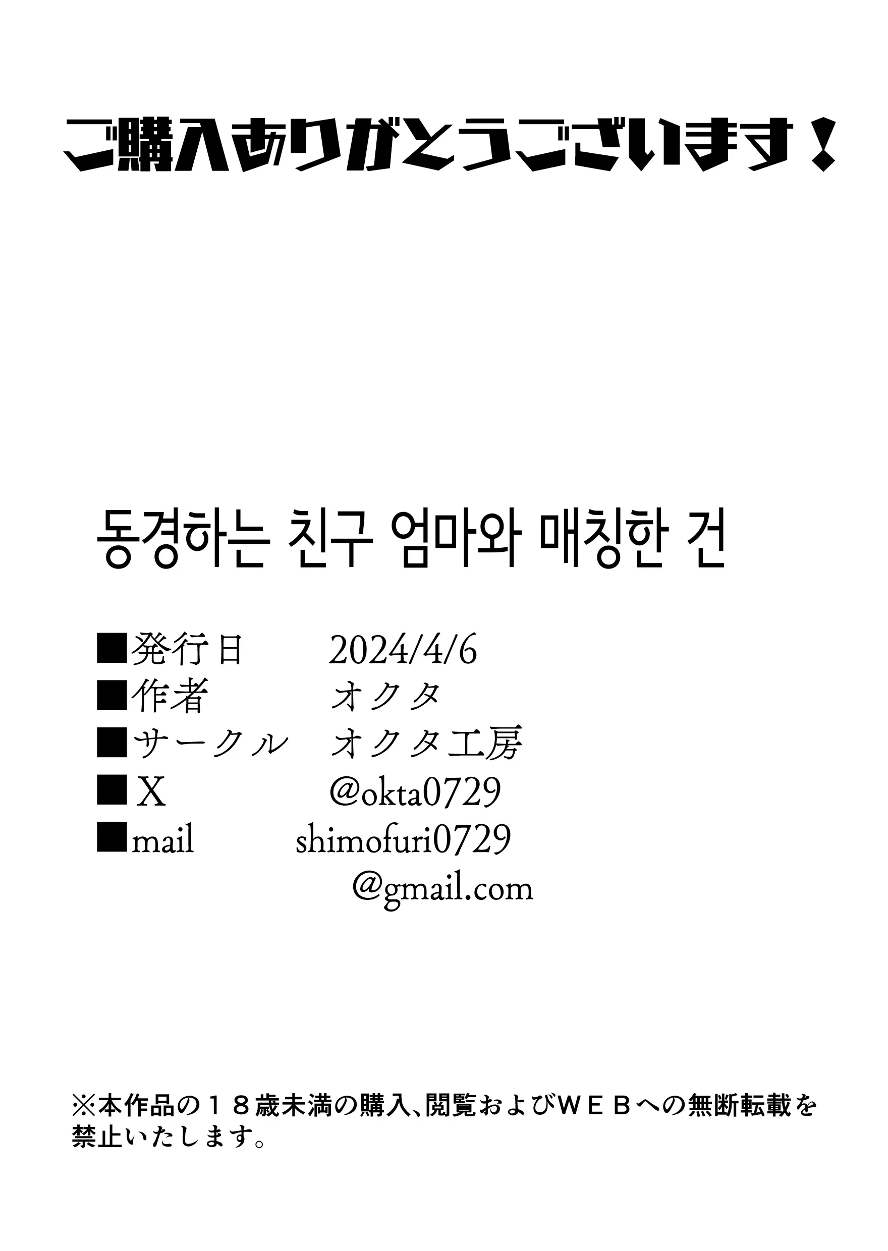 웹툰 이미지 56
