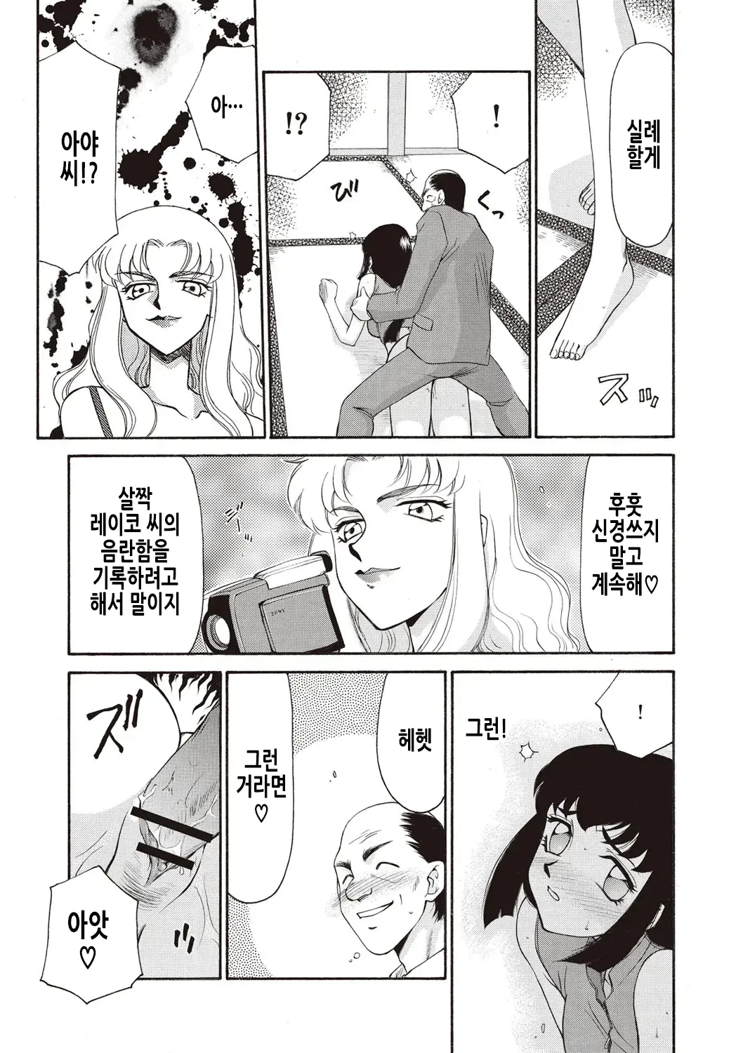 웹툰 이미지 37