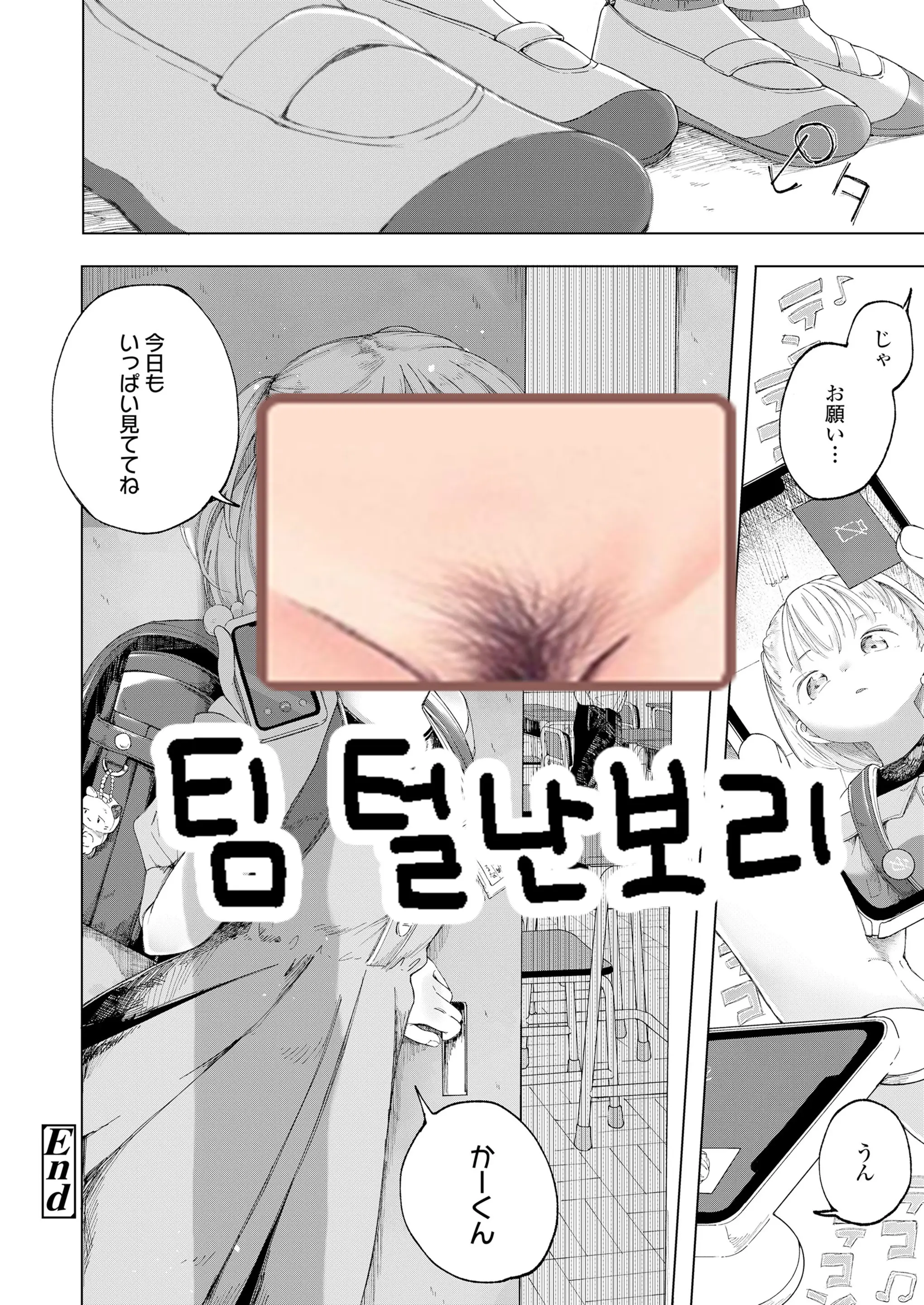 웹툰 이미지 28