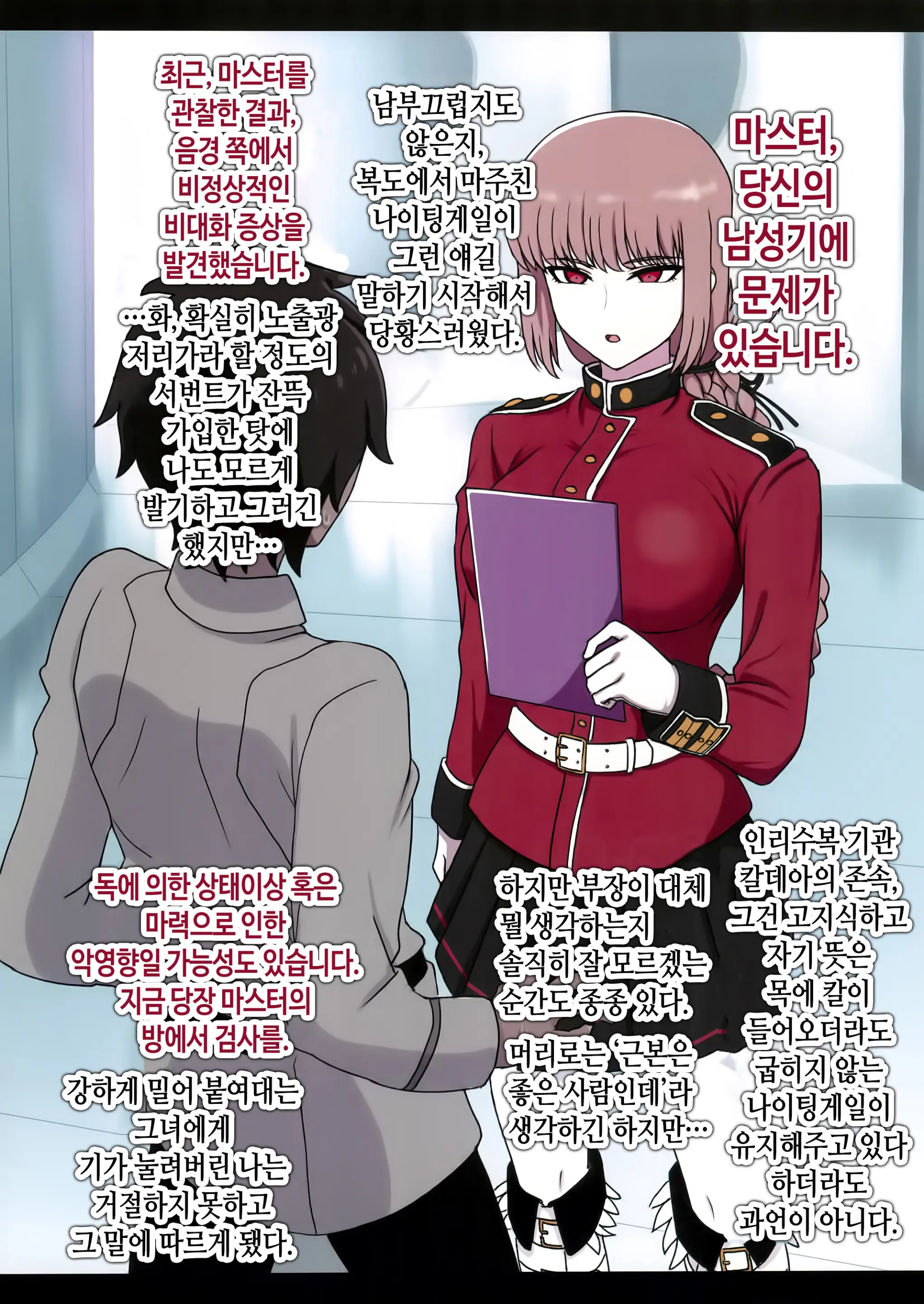 웹툰 이미지 1