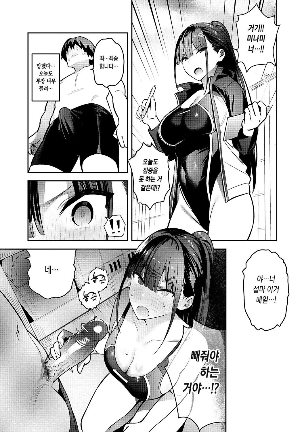 웹툰 이미지 92