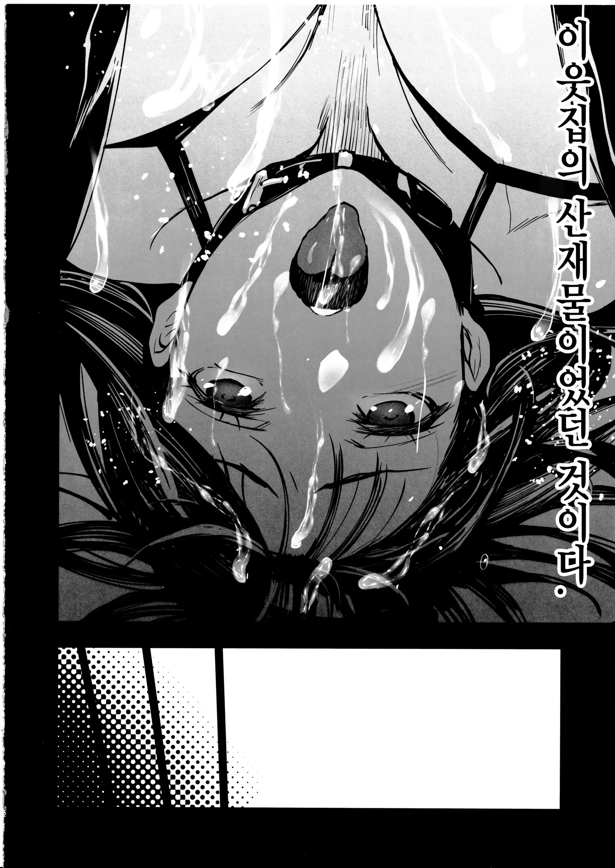 웹툰 이미지 32