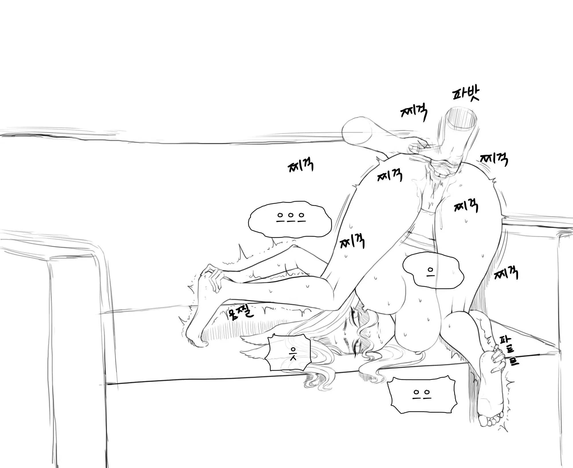 웹툰 이미지 119