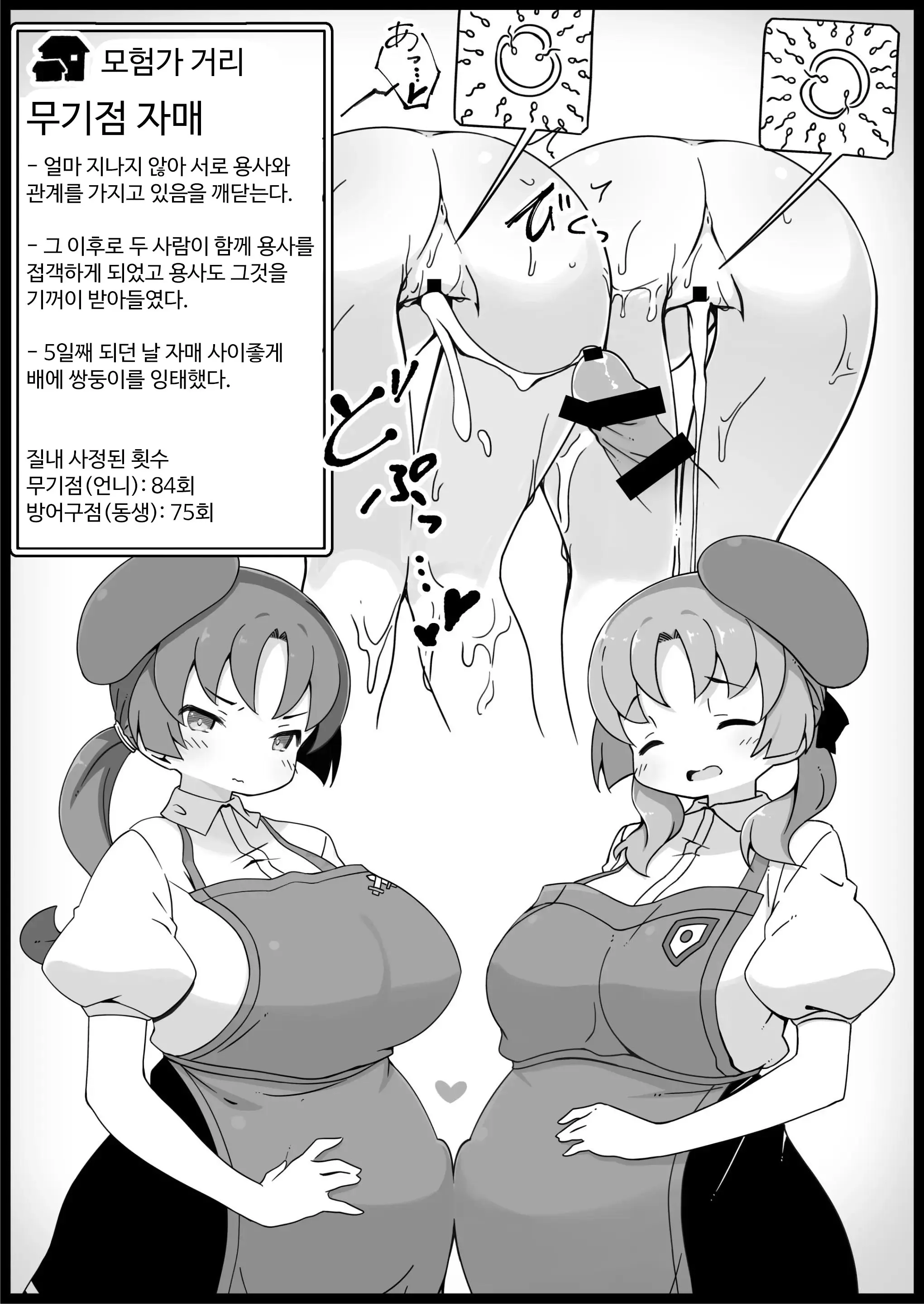 웹툰 이미지 38