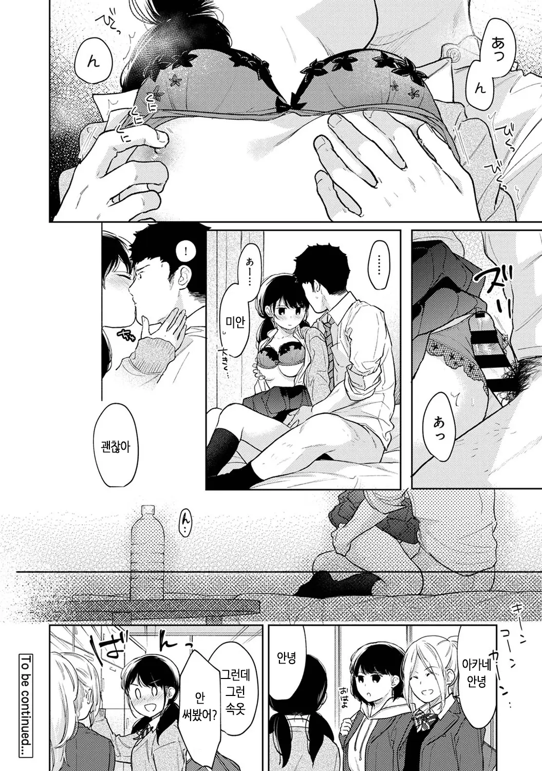 웹툰 이미지 272