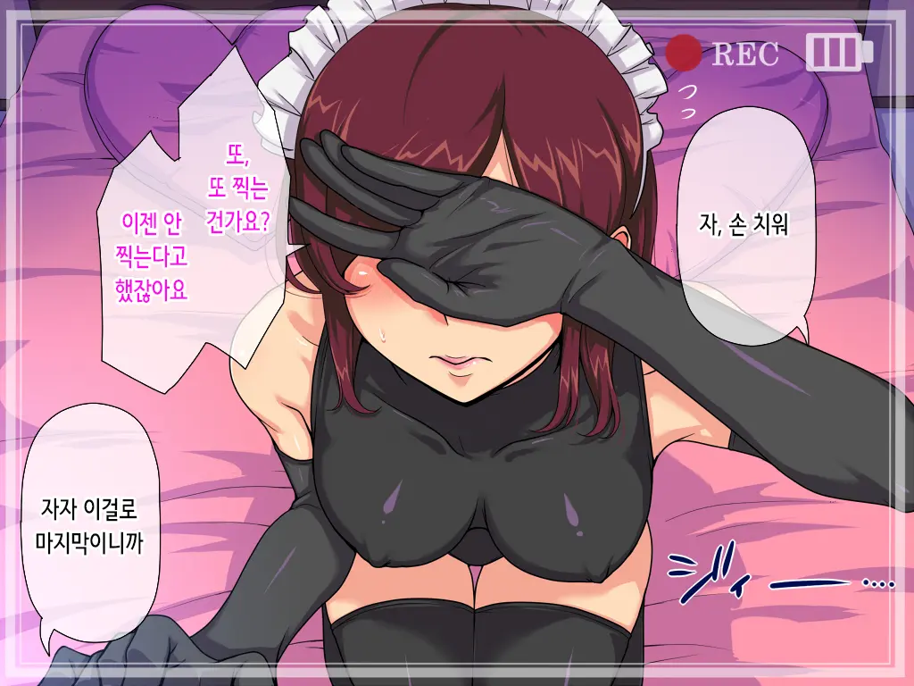 웹툰 이미지 75