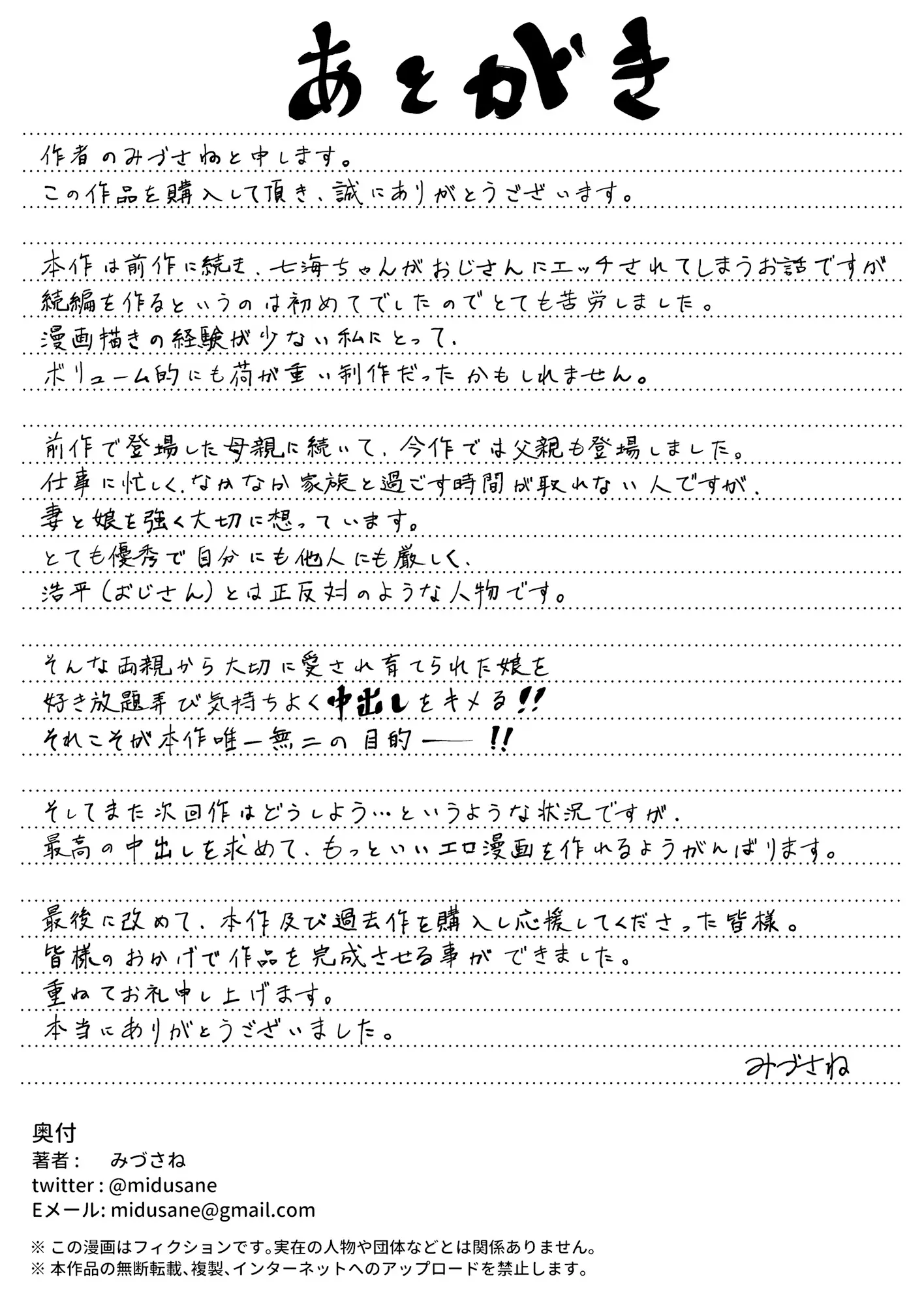 웹툰 이미지 48