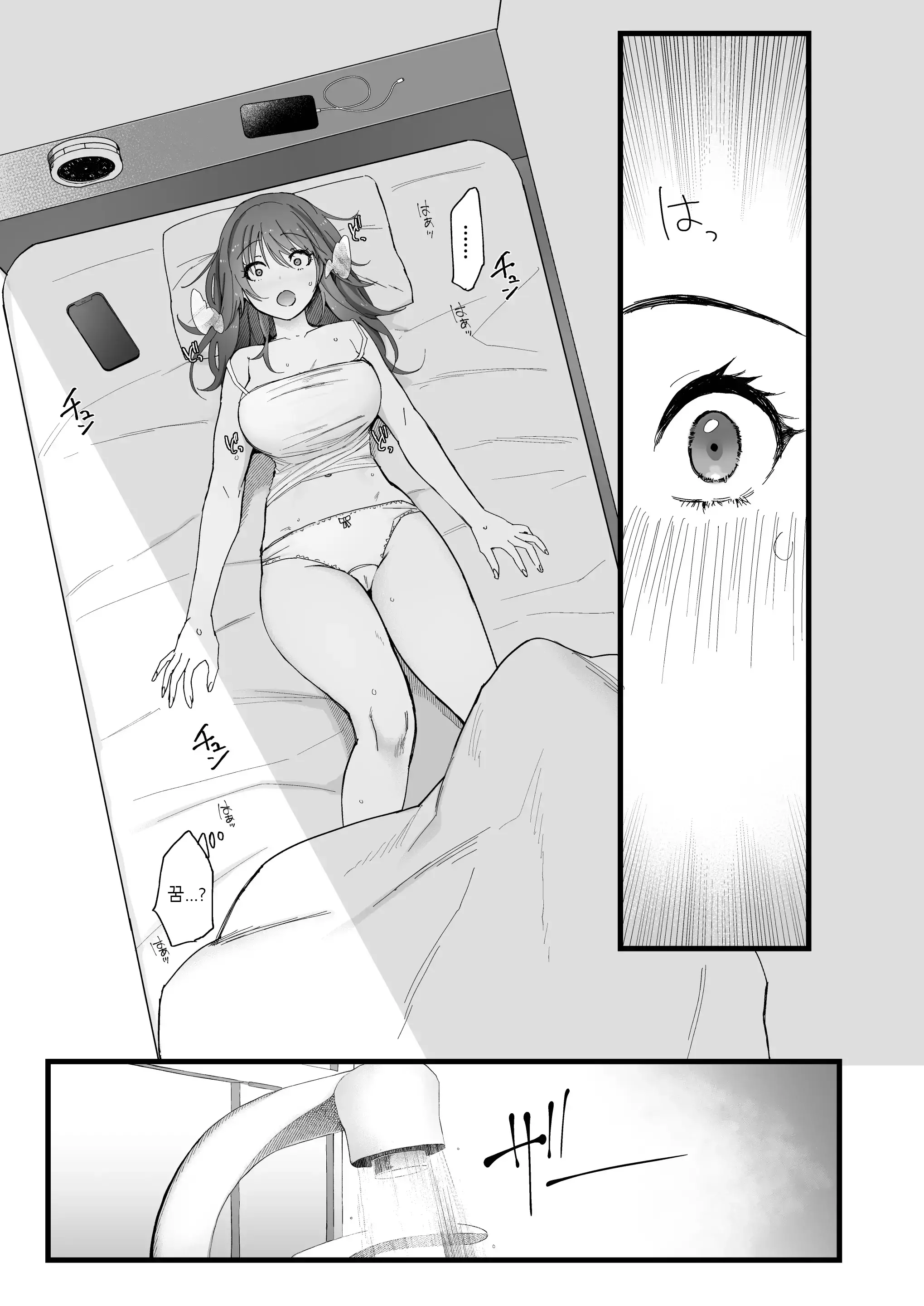 웹툰 이미지 13