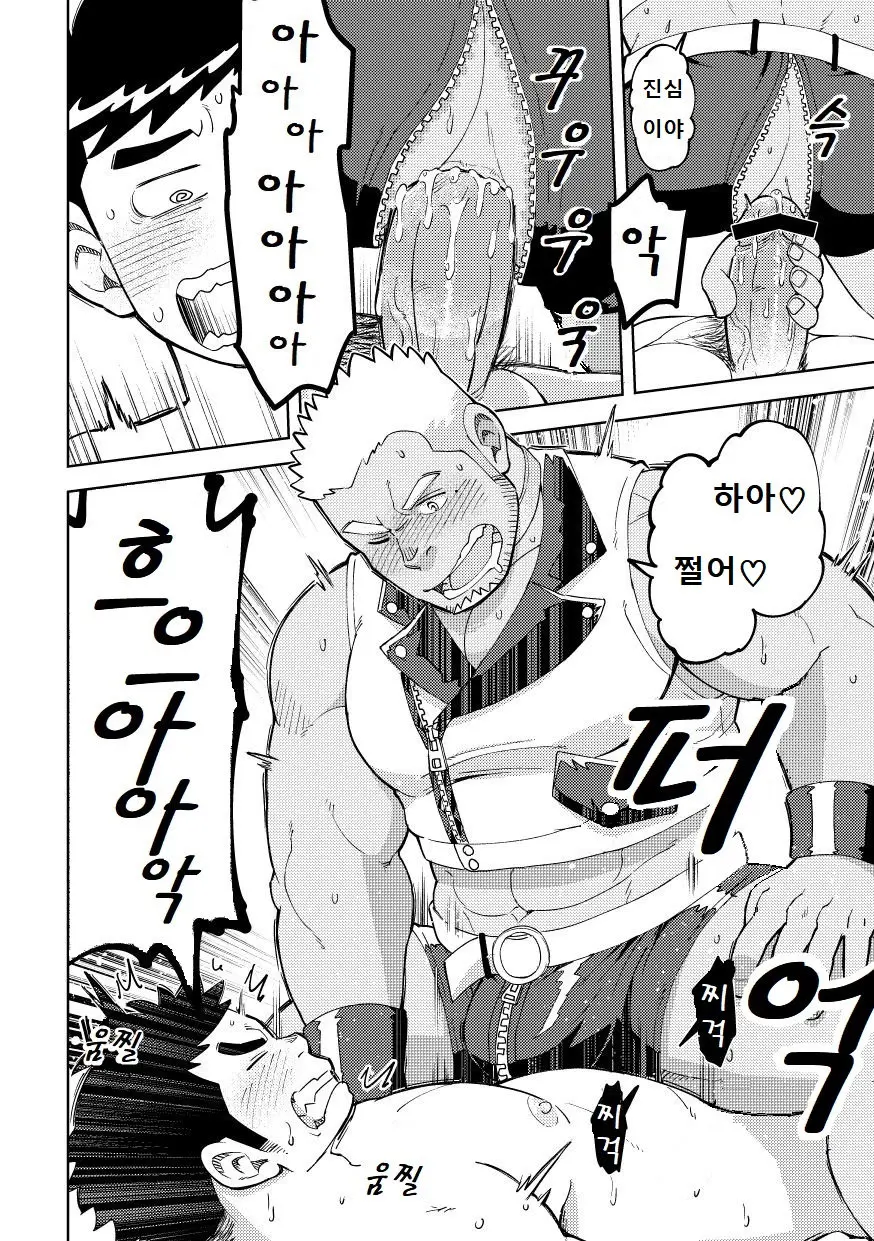 웹툰 이미지 18