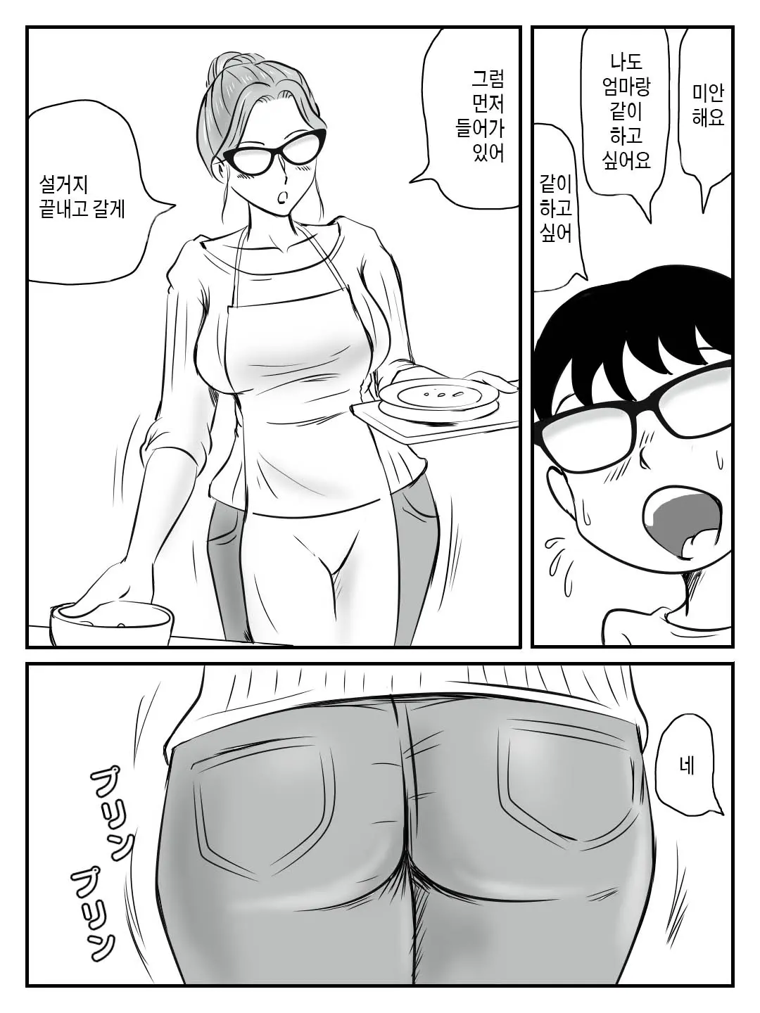 웹툰 이미지 15