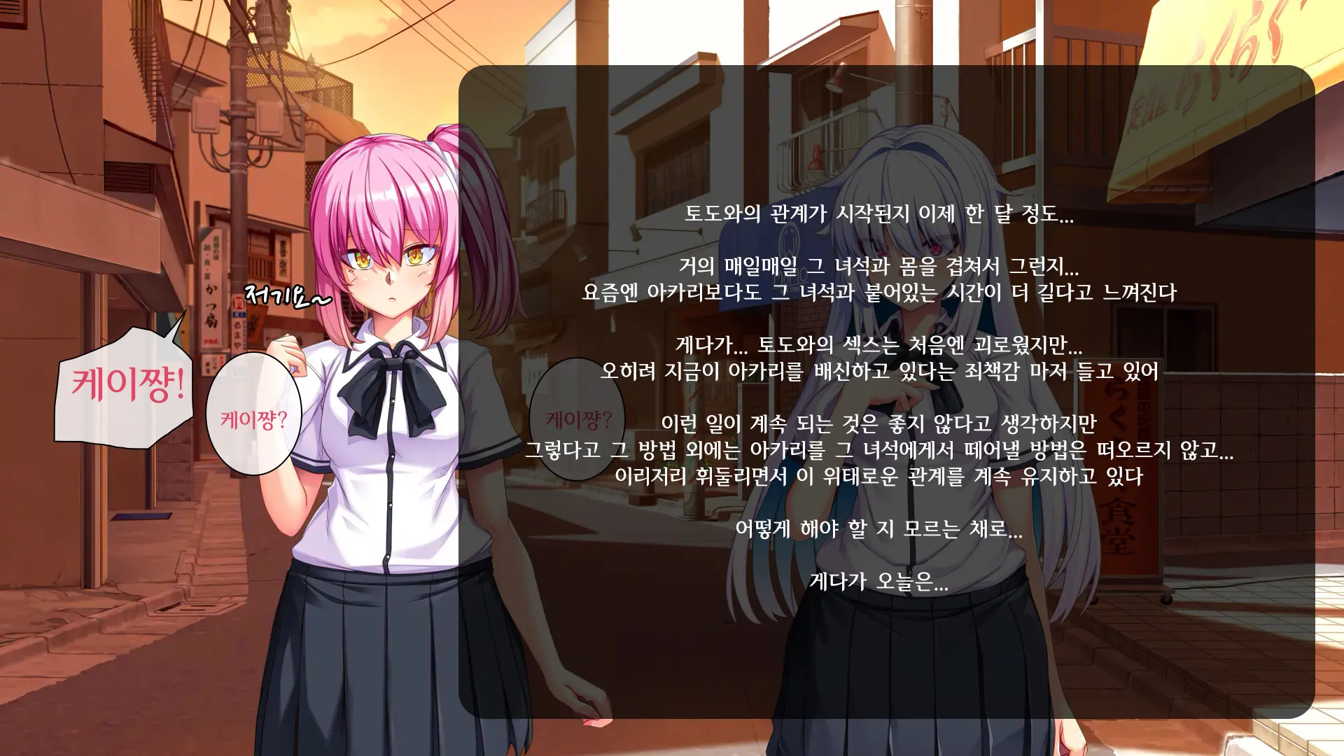 웹툰 이미지 178