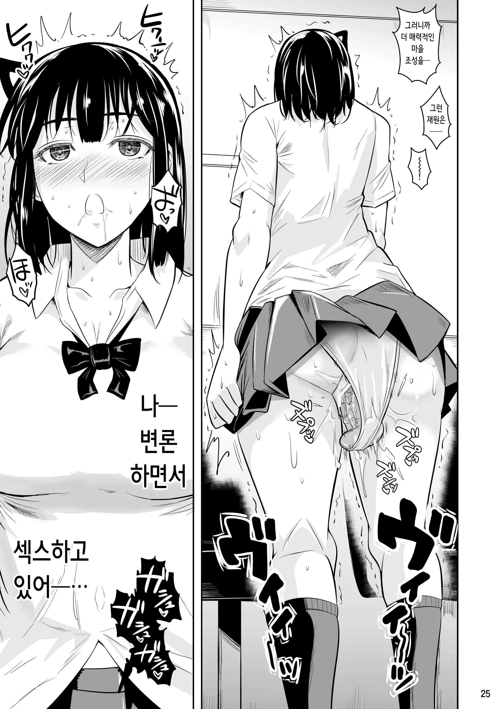 웹툰 이미지 26