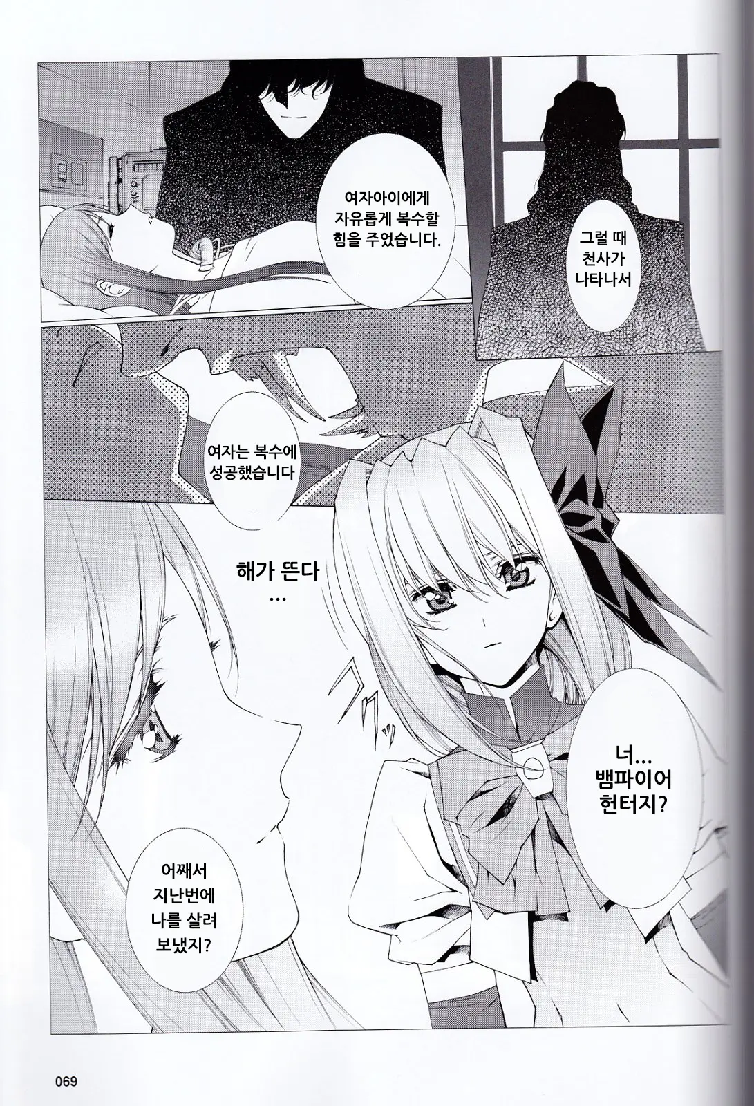 웹툰 이미지 51