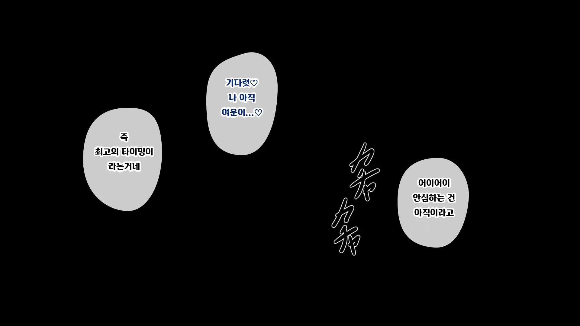 웹툰 이미지 221