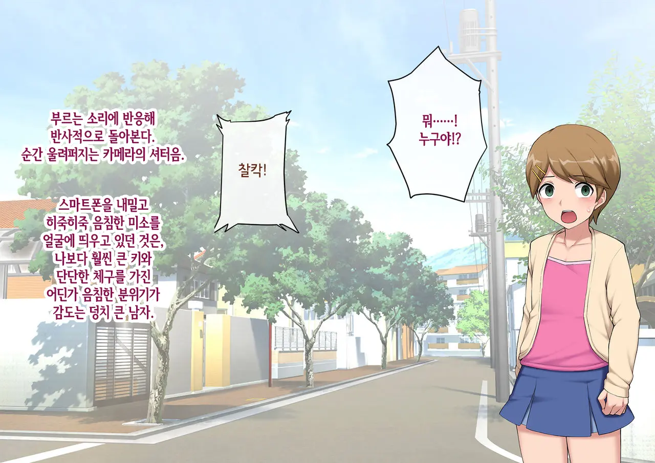 웹툰 이미지 34