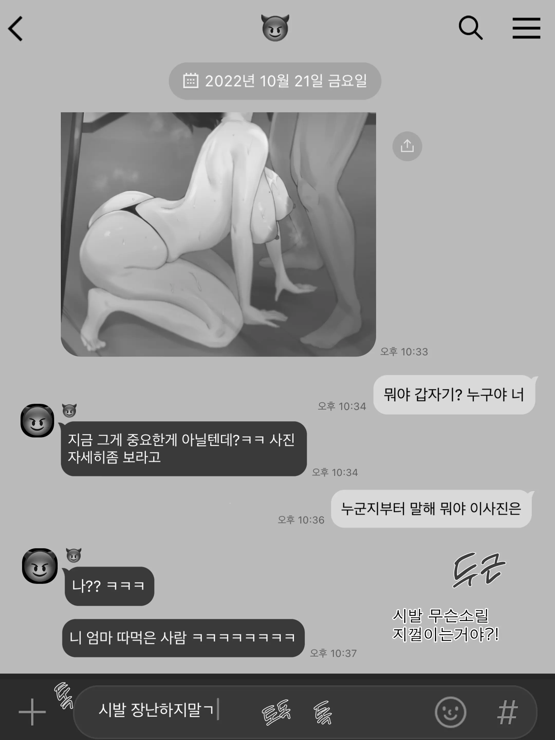 웹툰 이미지 25