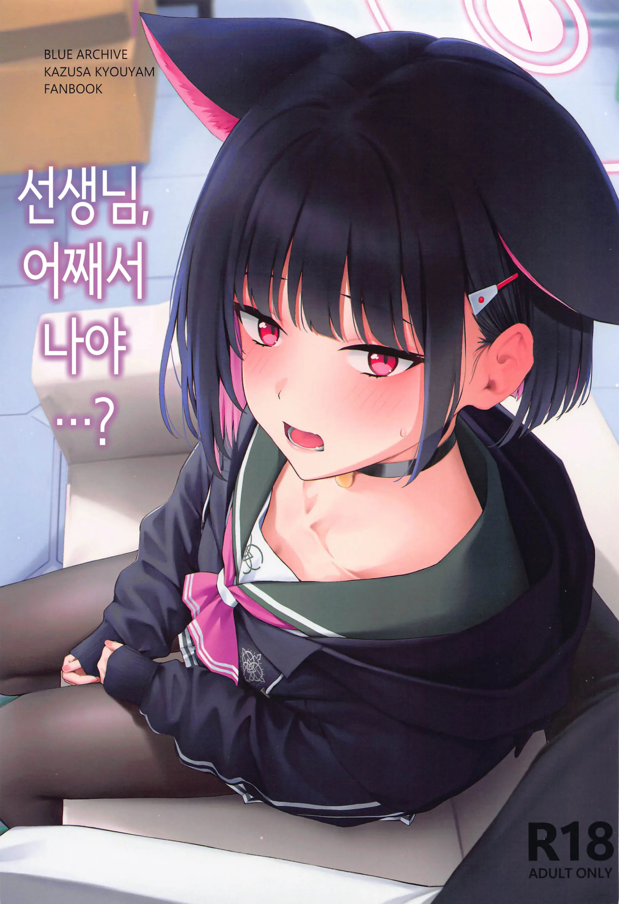 웹툰 이미지 0