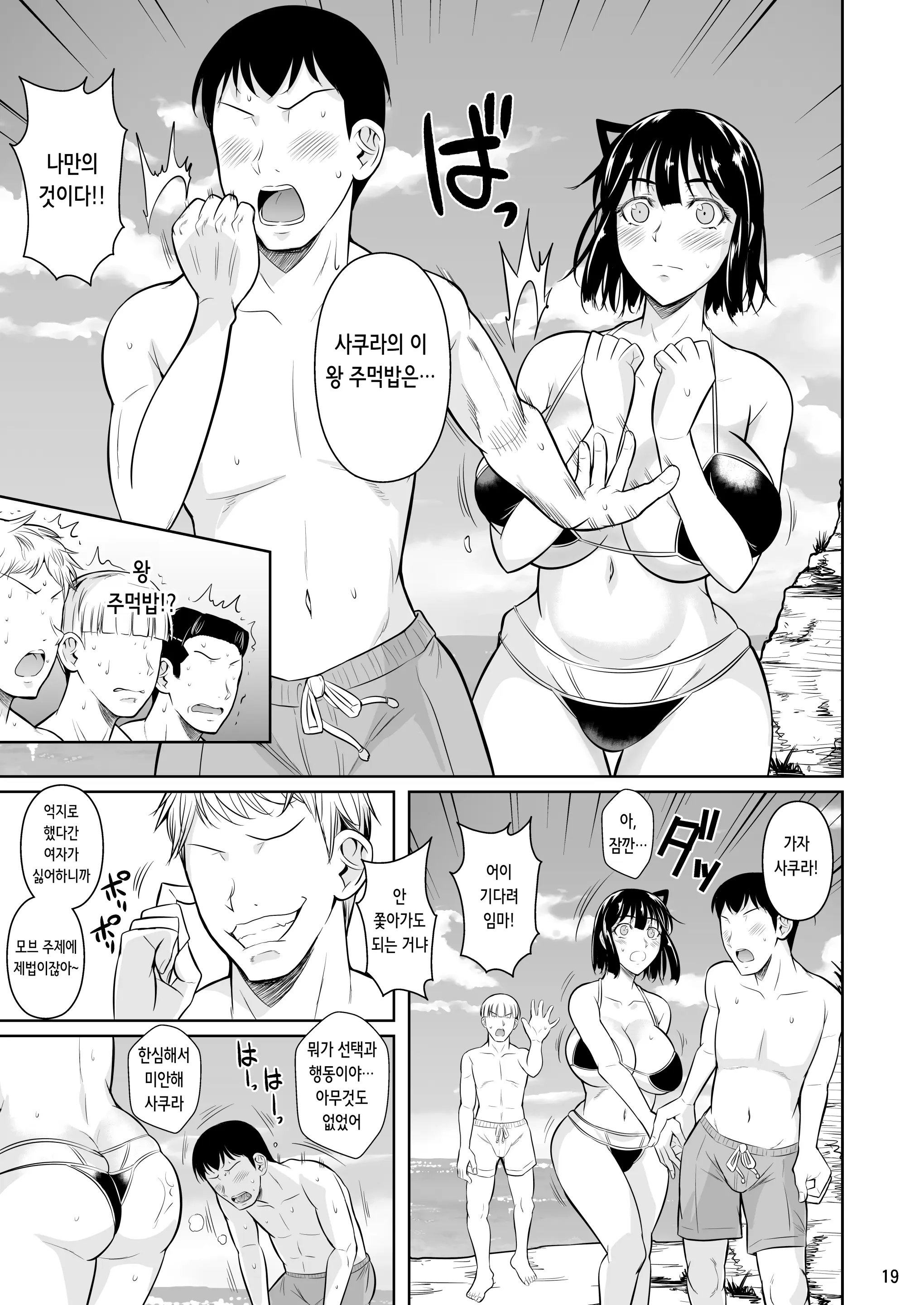 웹툰 이미지 20