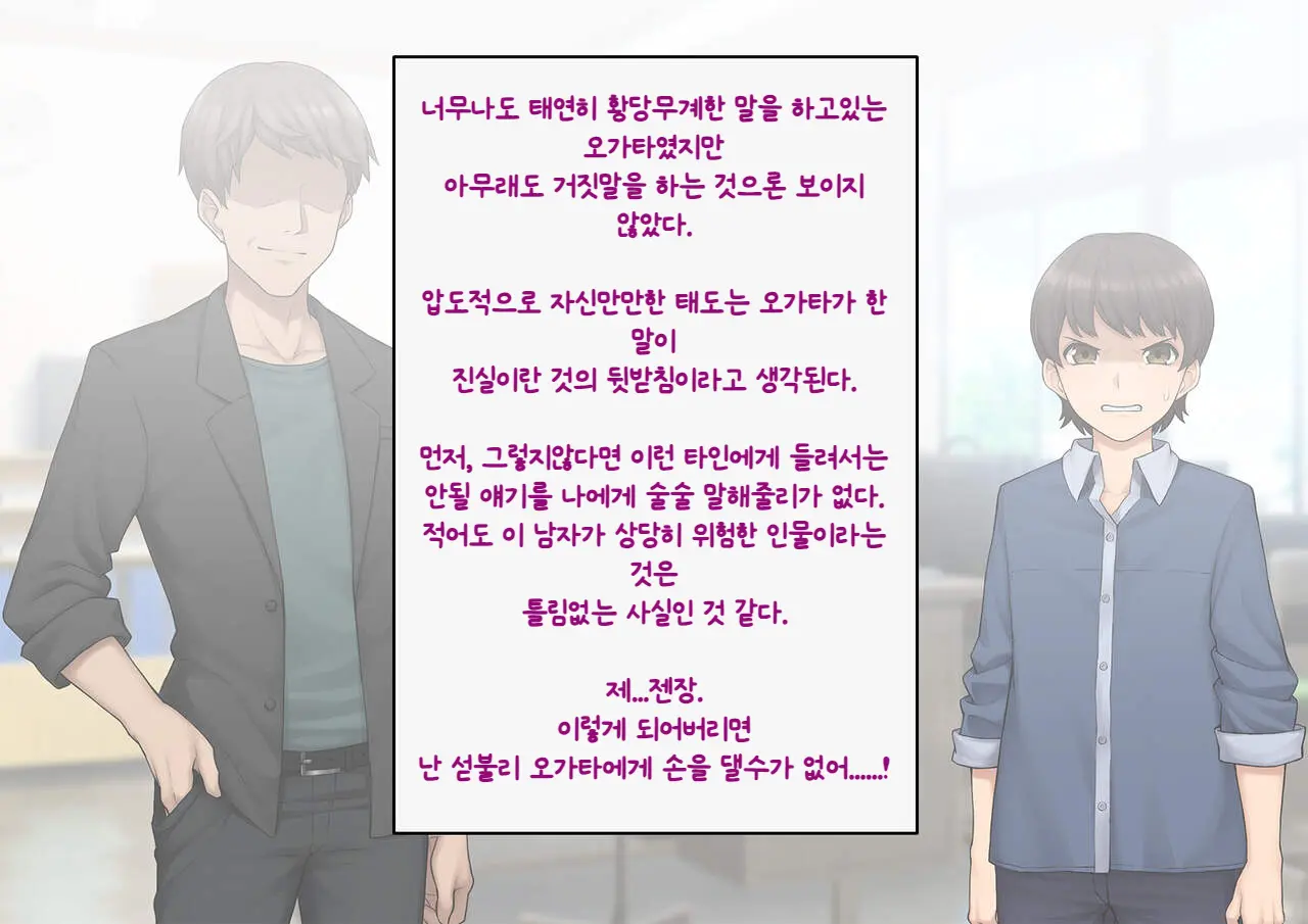 웹툰 이미지 61