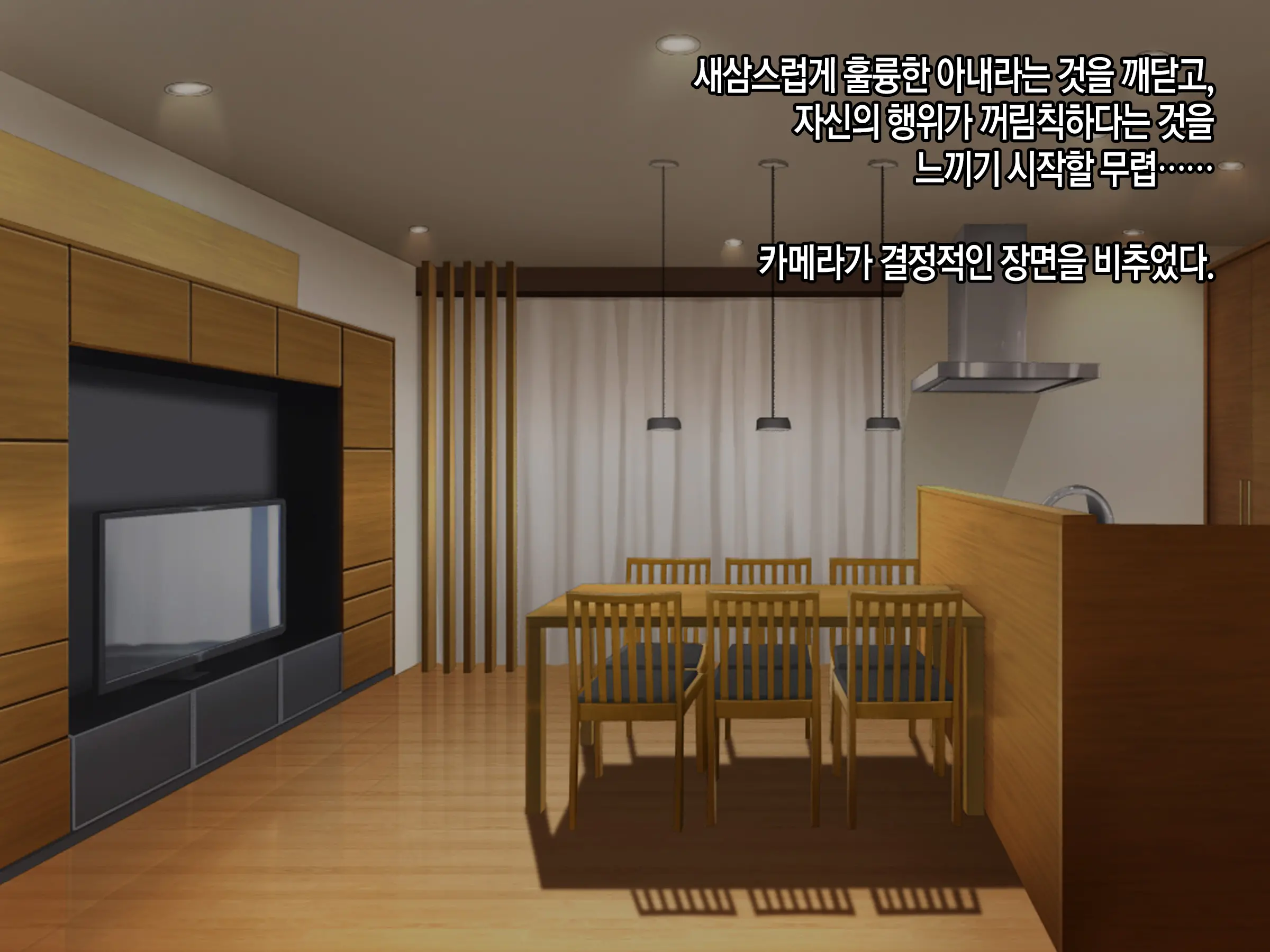 웹툰 이미지 78