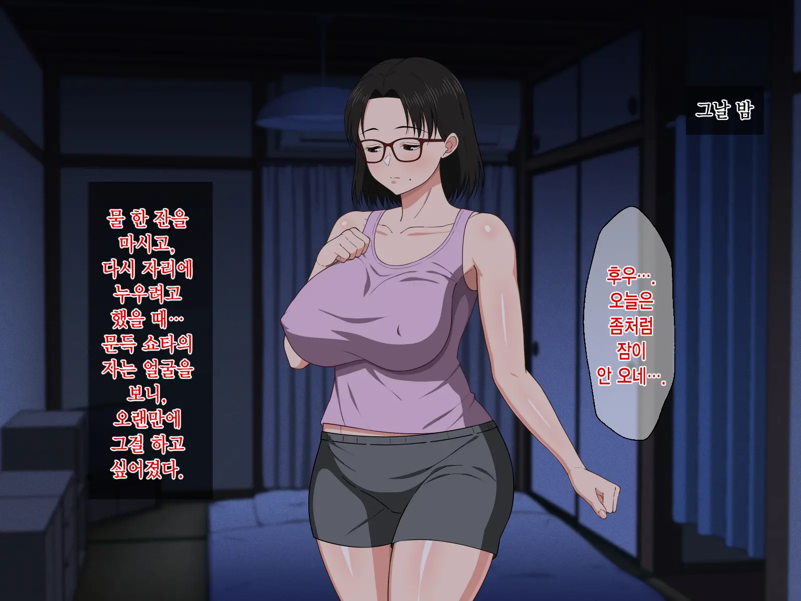 웹툰 이미지 42