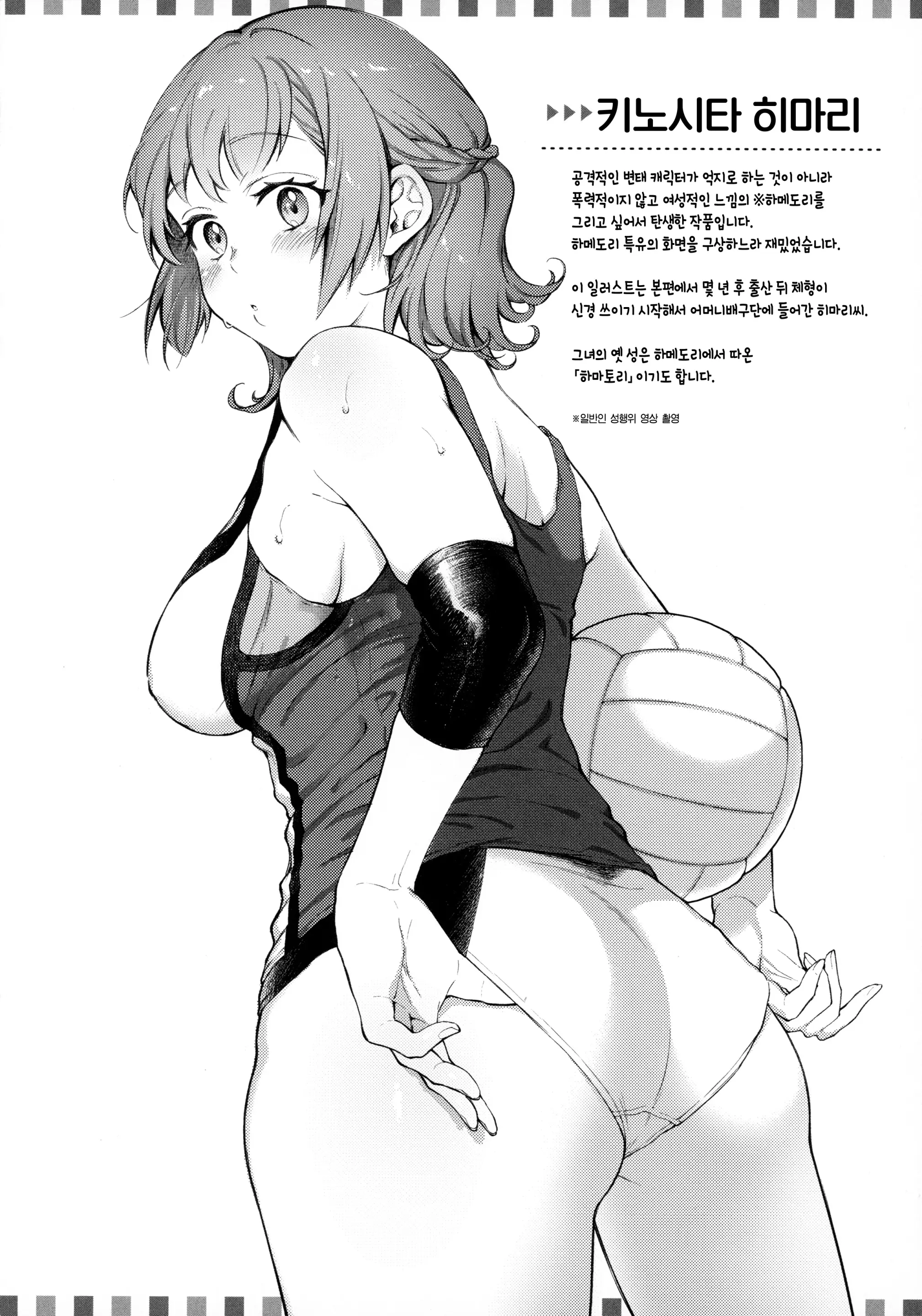 웹툰 이미지 52