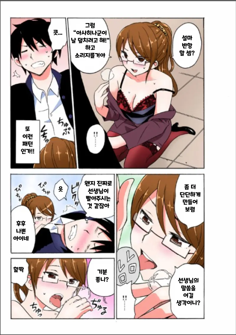 웹툰 이미지 38