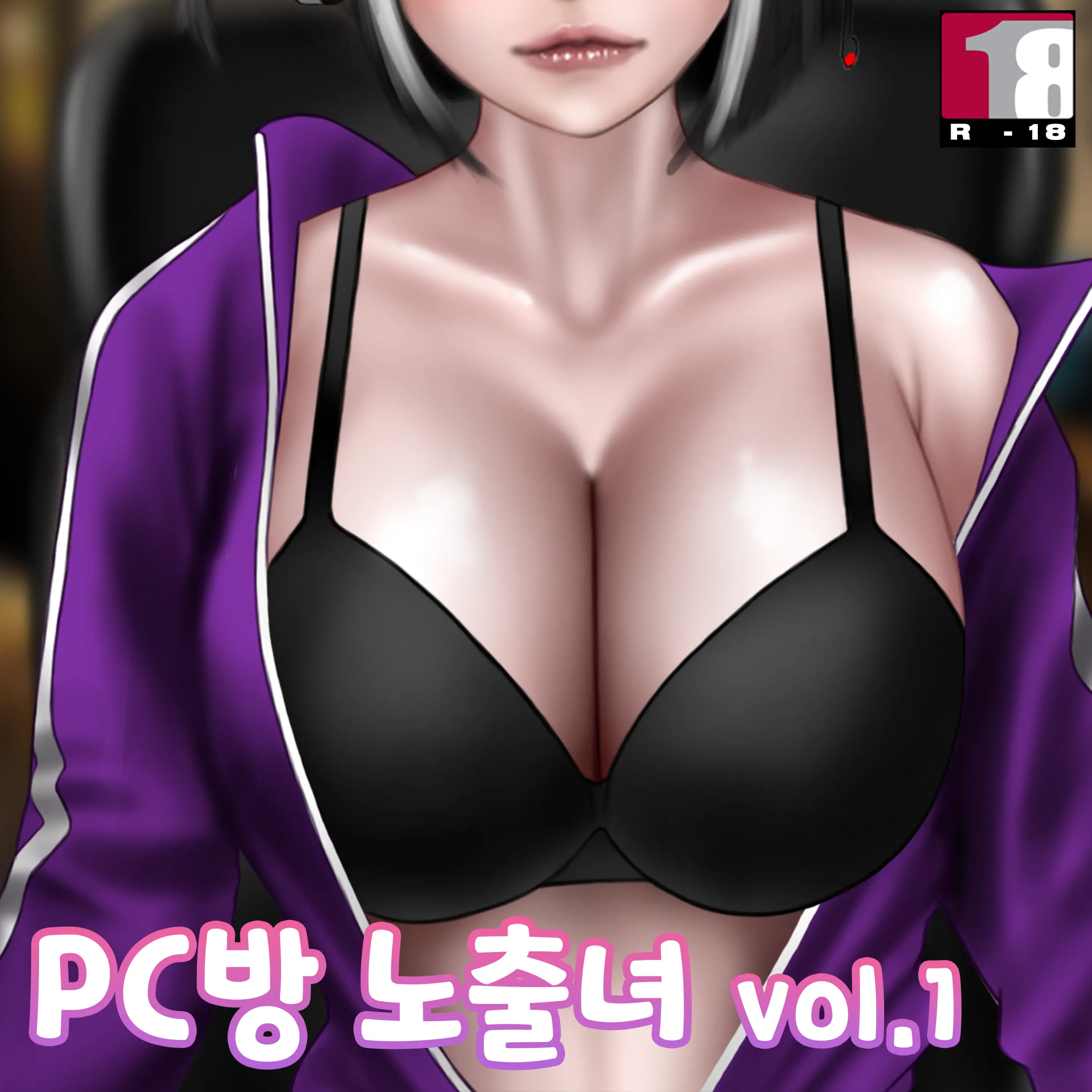 웹툰 이미지 0
