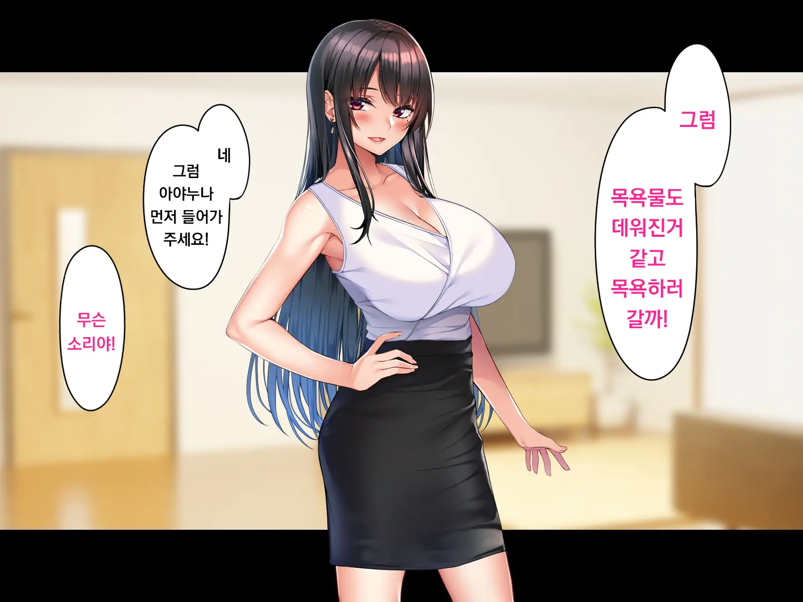 웹툰 이미지 59