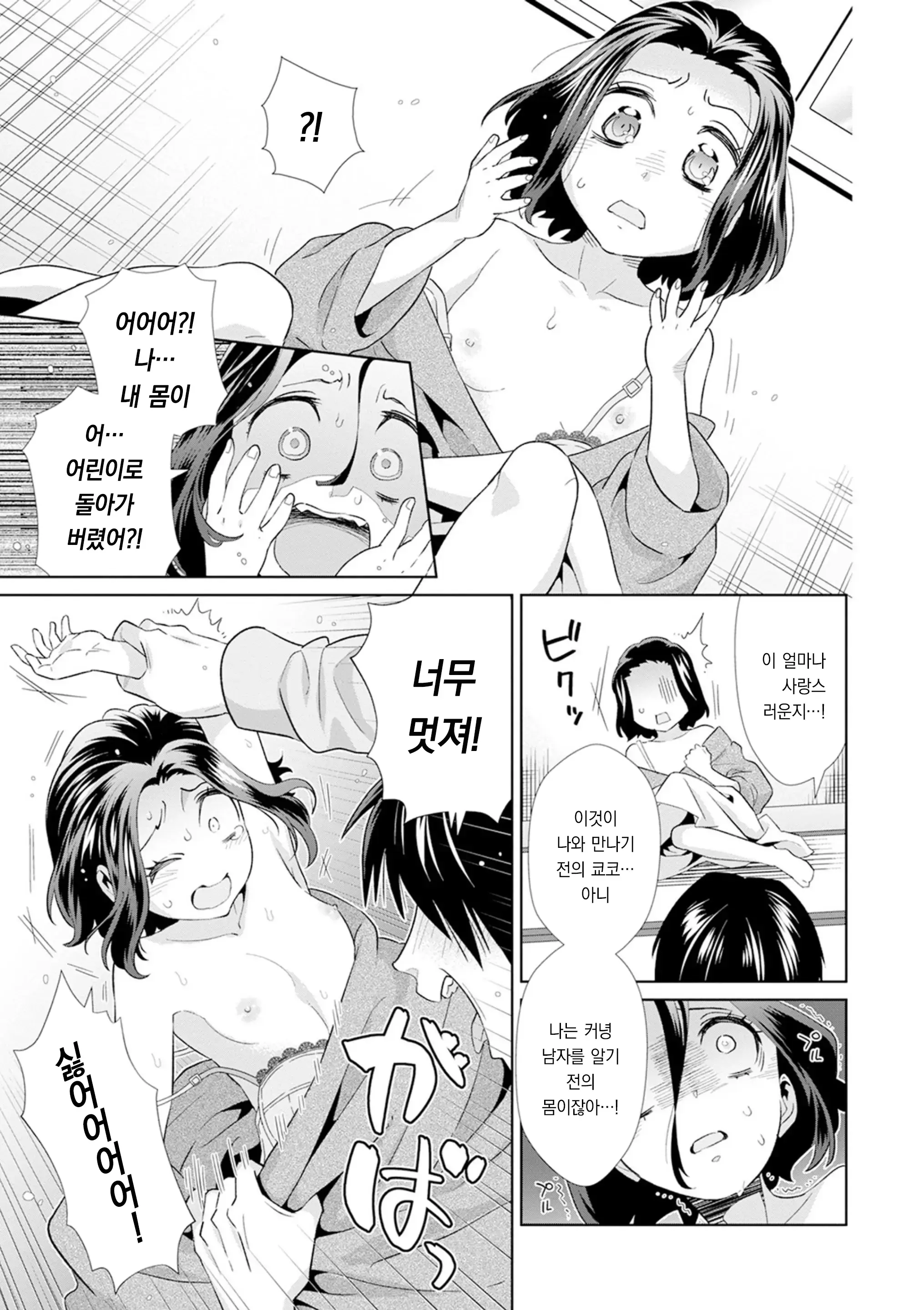 웹툰 이미지 4