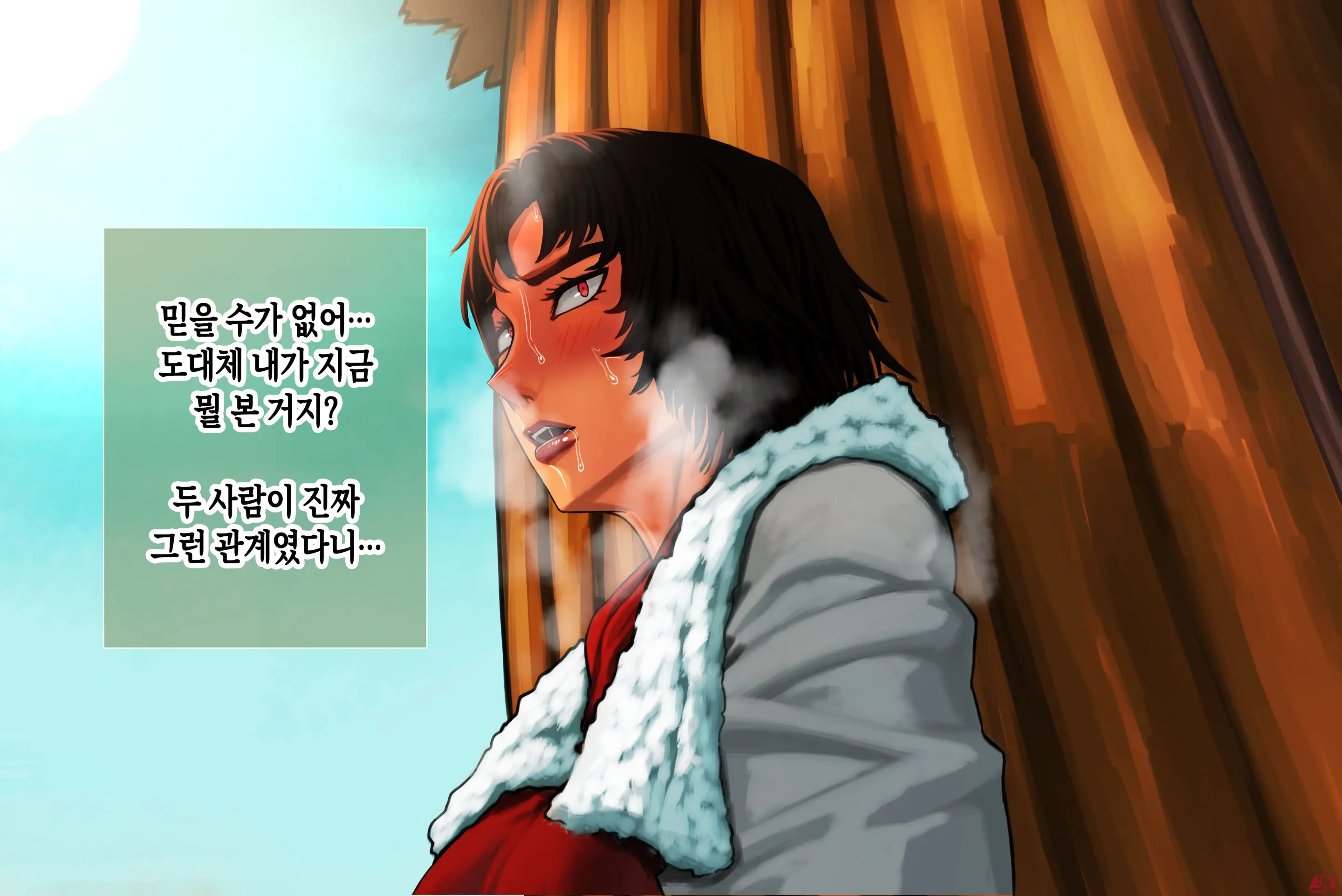 웹툰 이미지 58